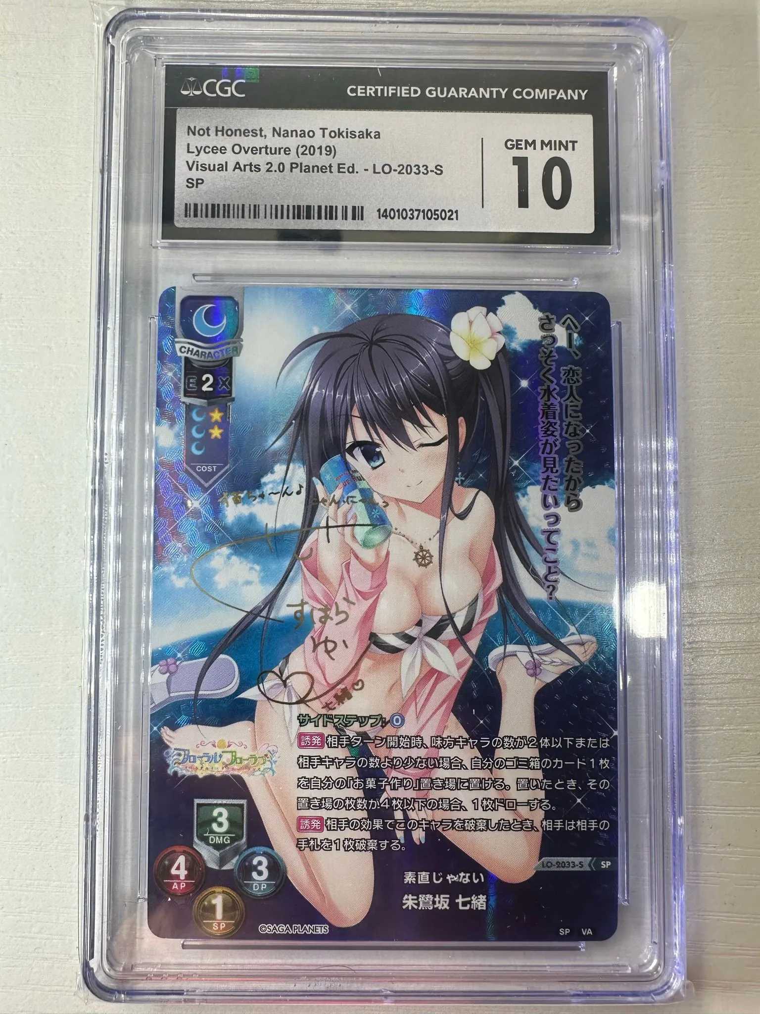 2d31cca8-13b0-459d-ac13-3aa512adac30