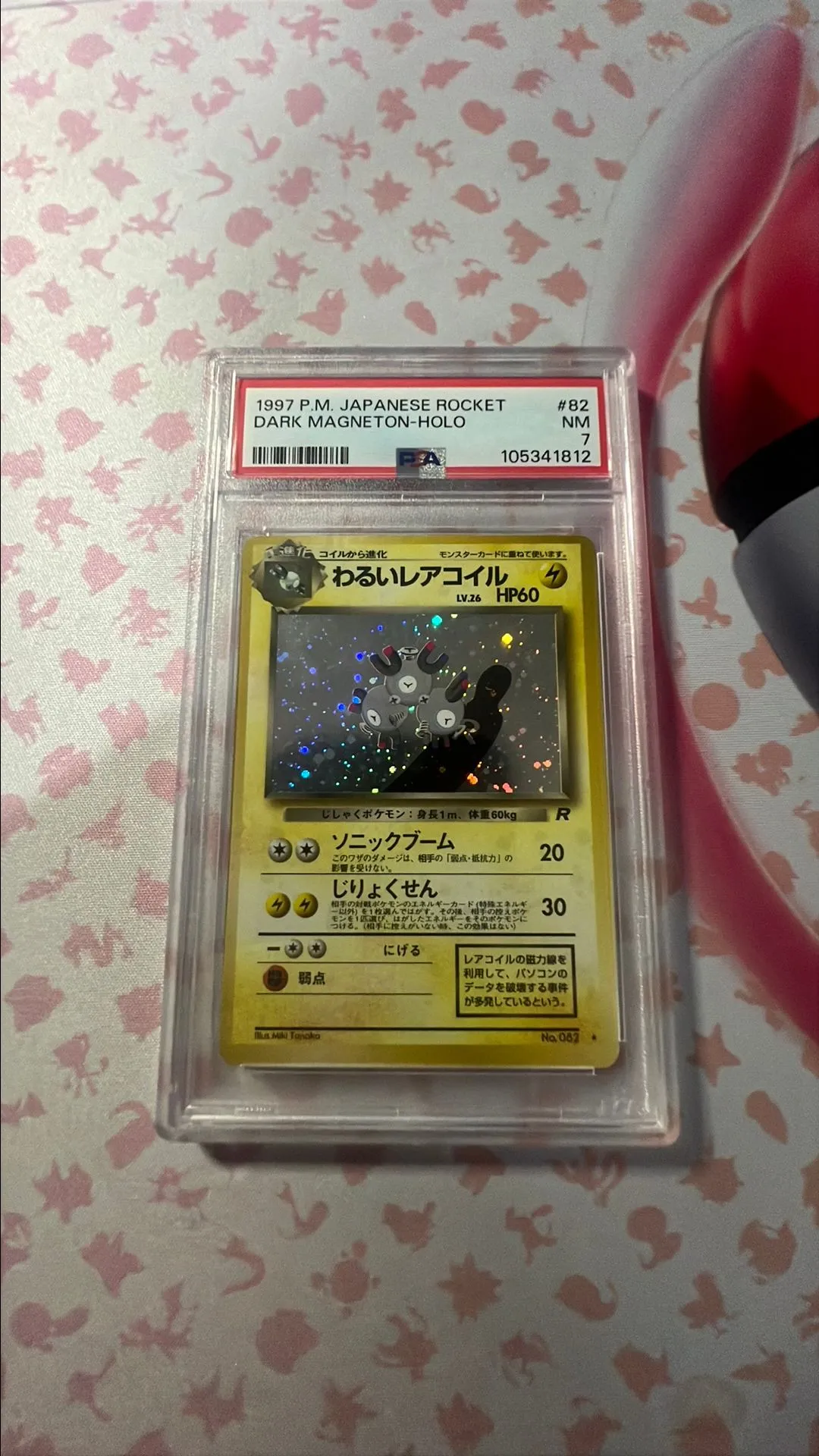 2d3b0fef-11f7-47c4-b958-d8c077cf1671