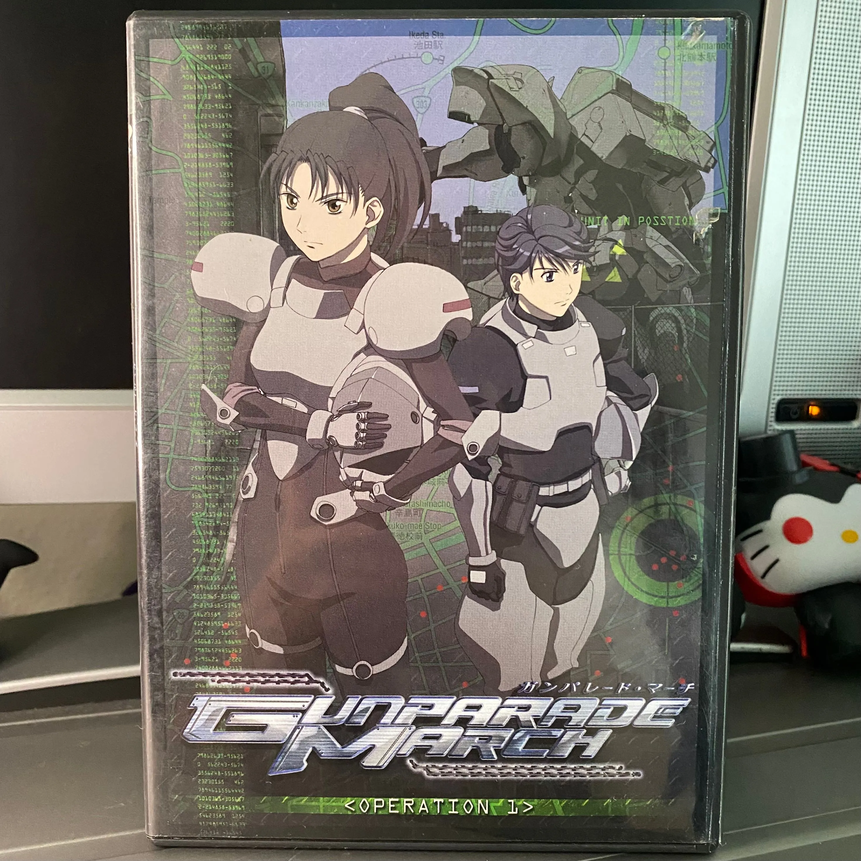 Product image for Gunparade March: Operation 1 DVD