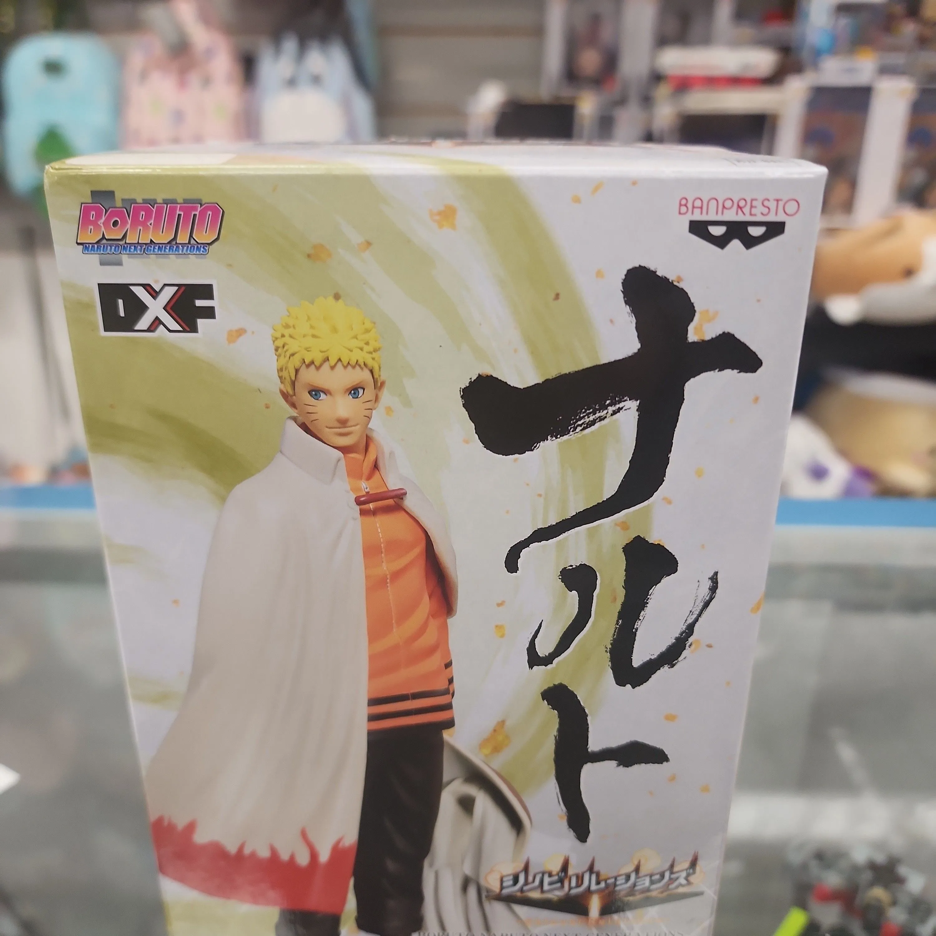 Product image for Boruto Naruto Next Generations Figure Shinobi Relations