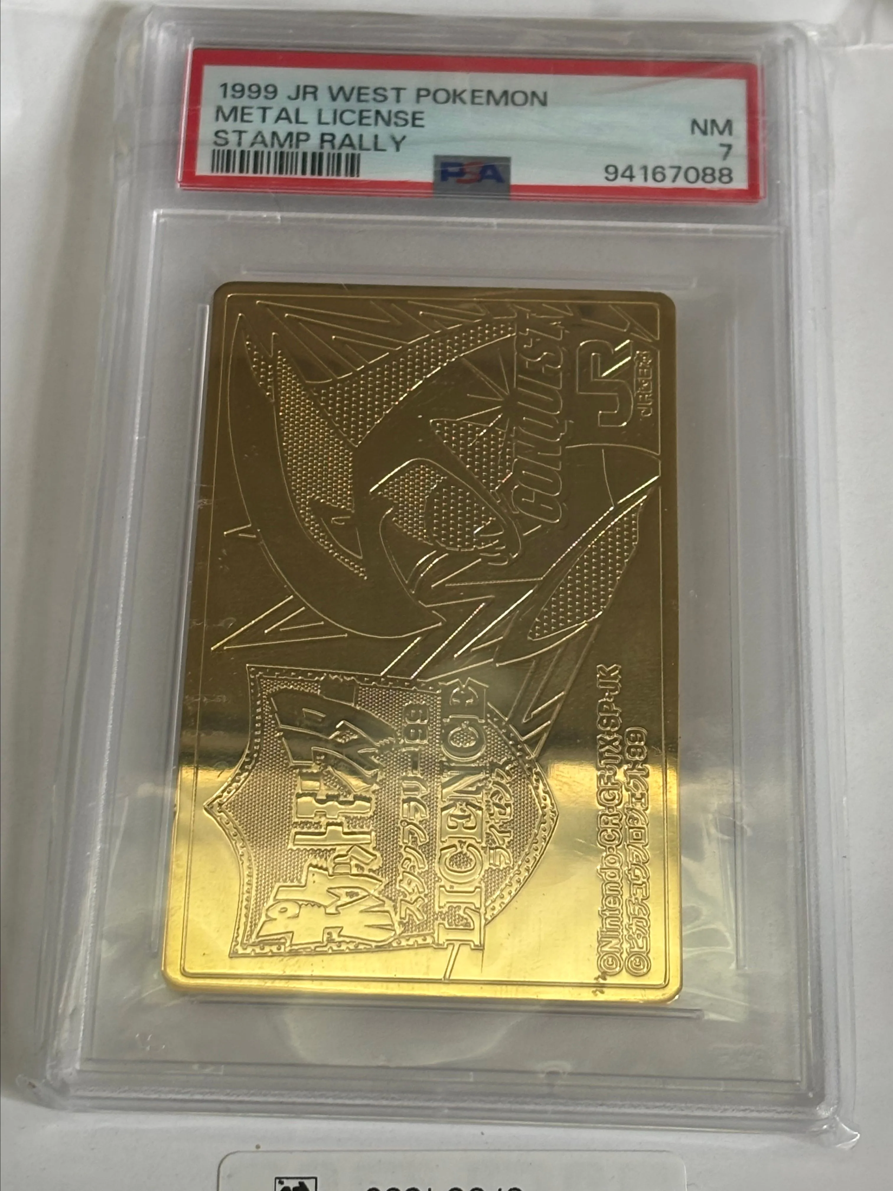 Product image for 1999 JR West Metal License Stamp Rally