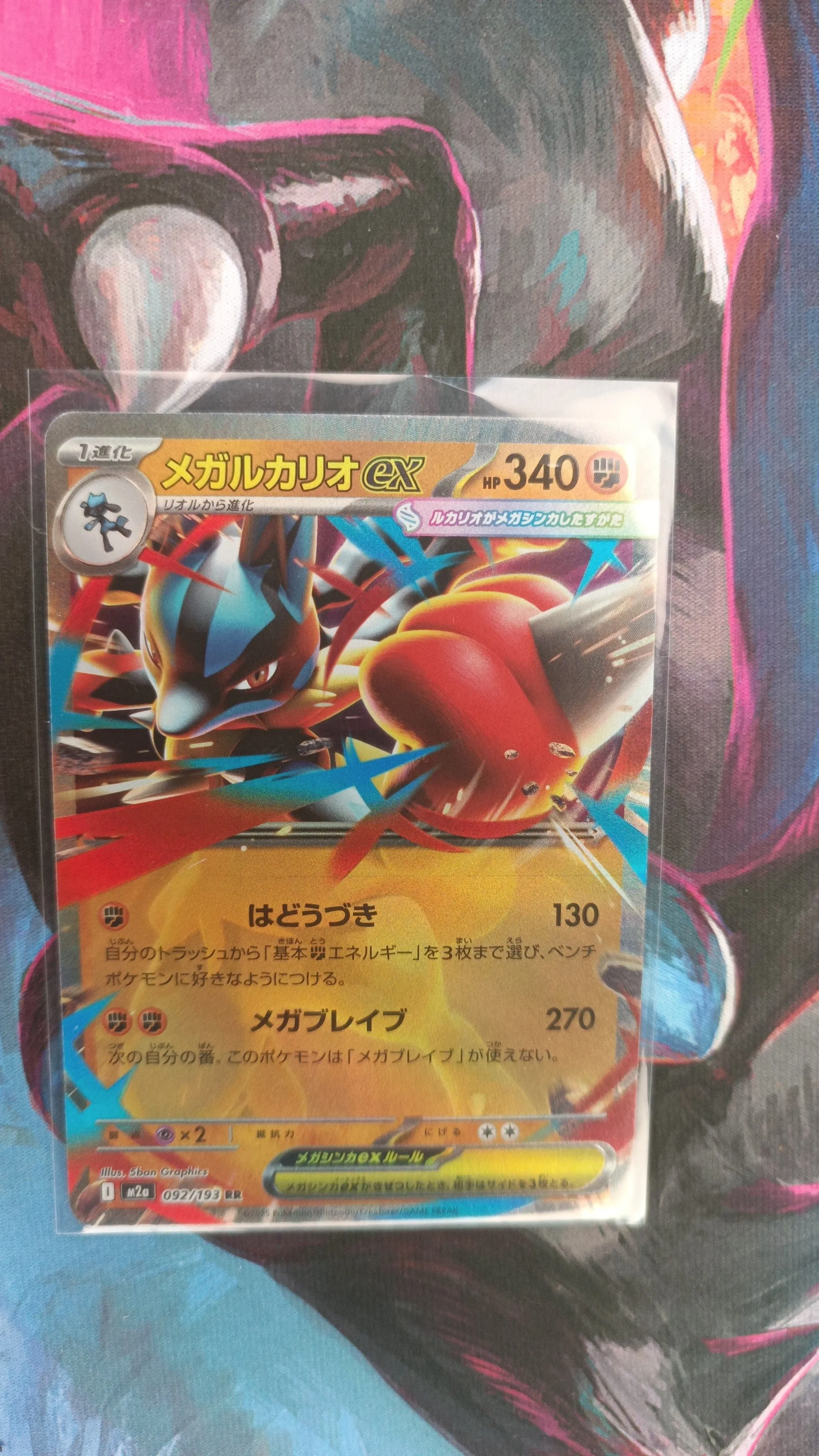 2e9201cf-b358-4b5f-bdea-79bf4ee17c9f