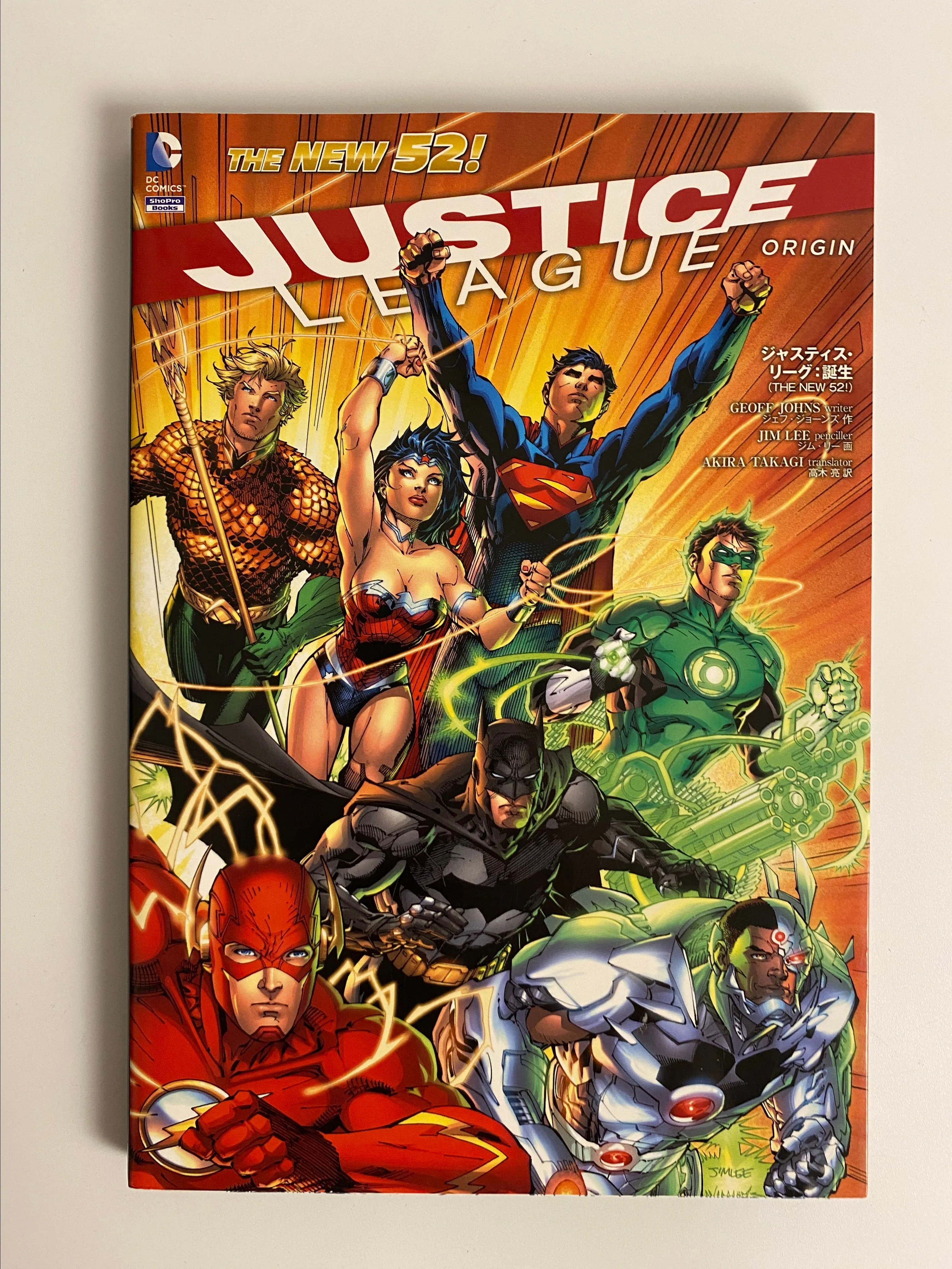 Product image for Japanese Justice League The New 52 DC Comics! Jim Lee Artwork Gerff Johns