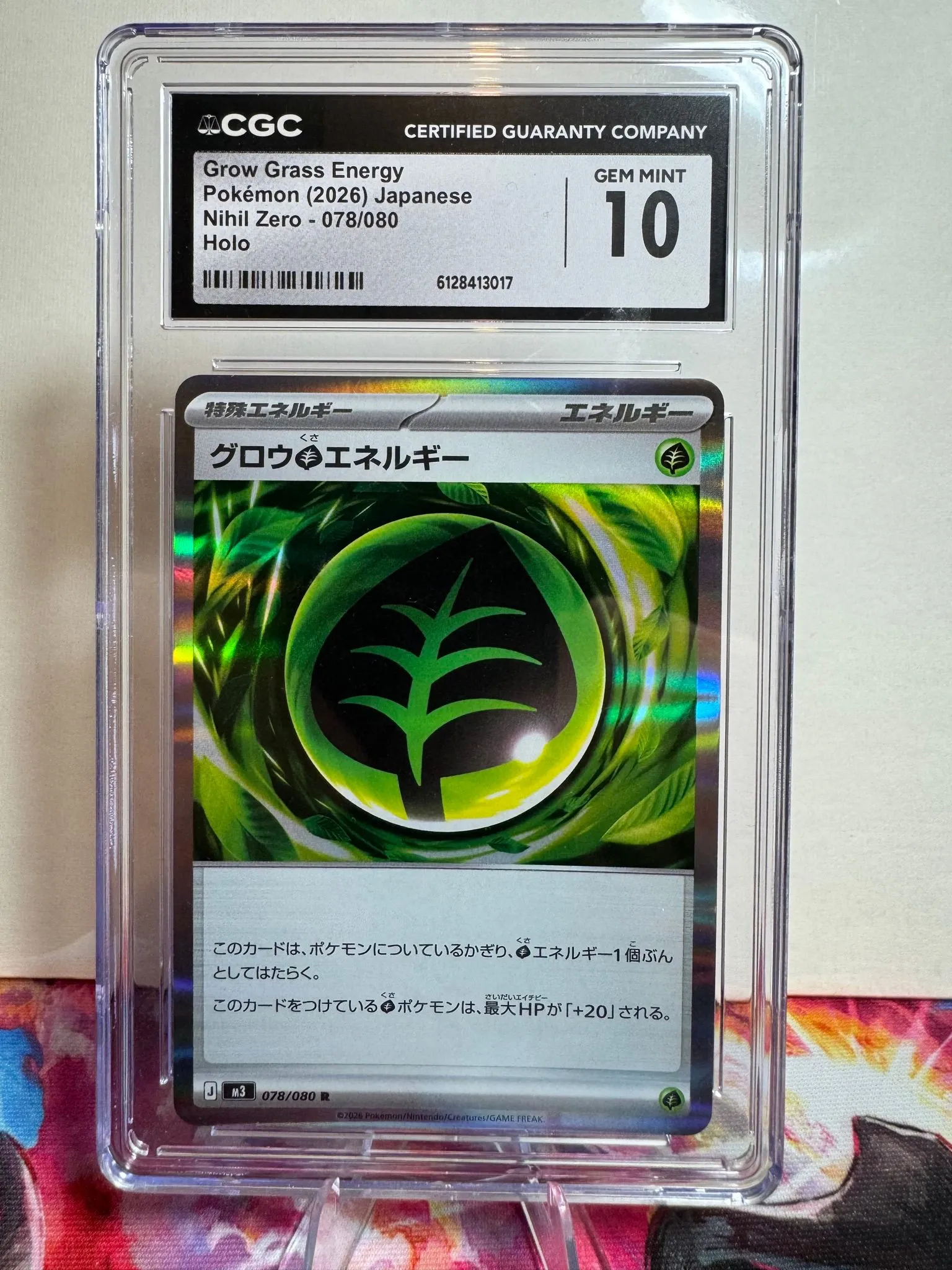 2ebdce2d-050b-4956-b094-82ea1eab1b26