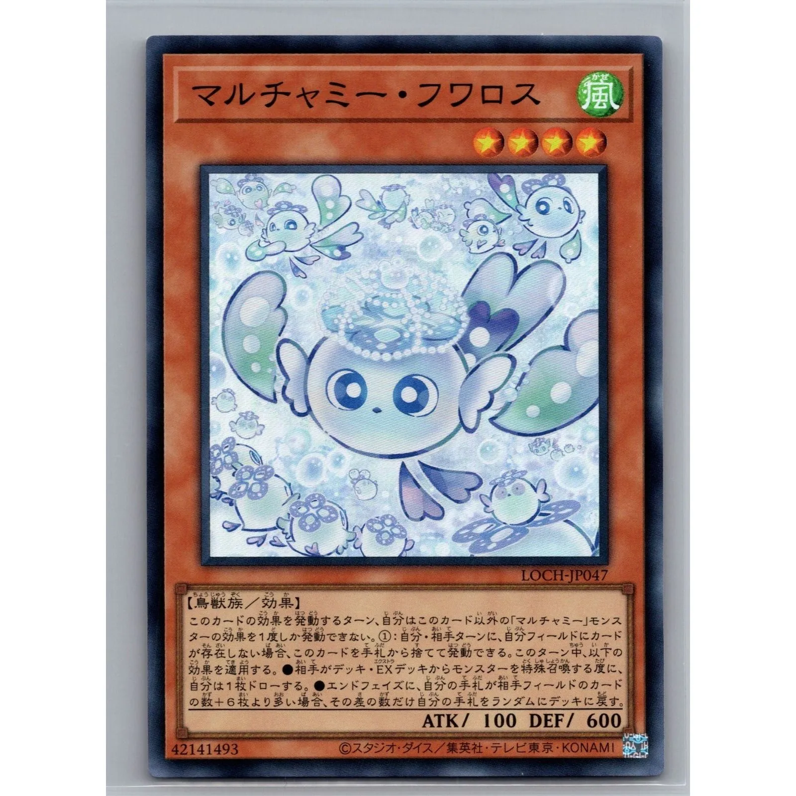 2ed1bd32-8b80-45c8-84f8-e62703355b37
