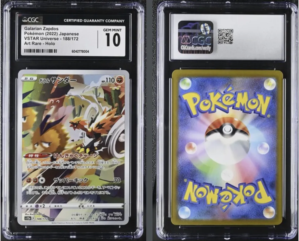 Product image for Galarian Zapdos 188/172 