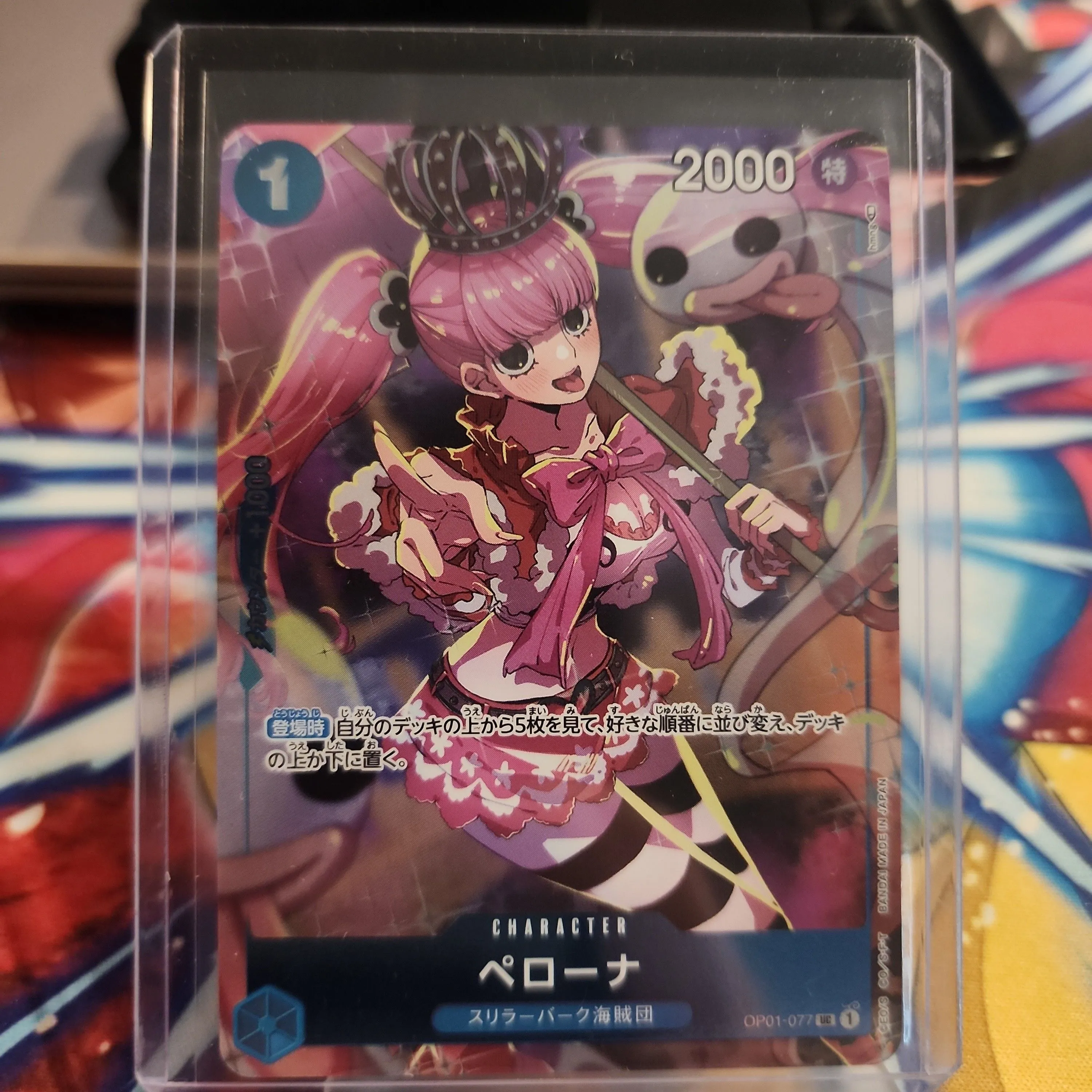 Product image for Perona (Alt Art)OP01-077 Parallel UC Premium Card Collec/JAPANESE ONE PIECE Card