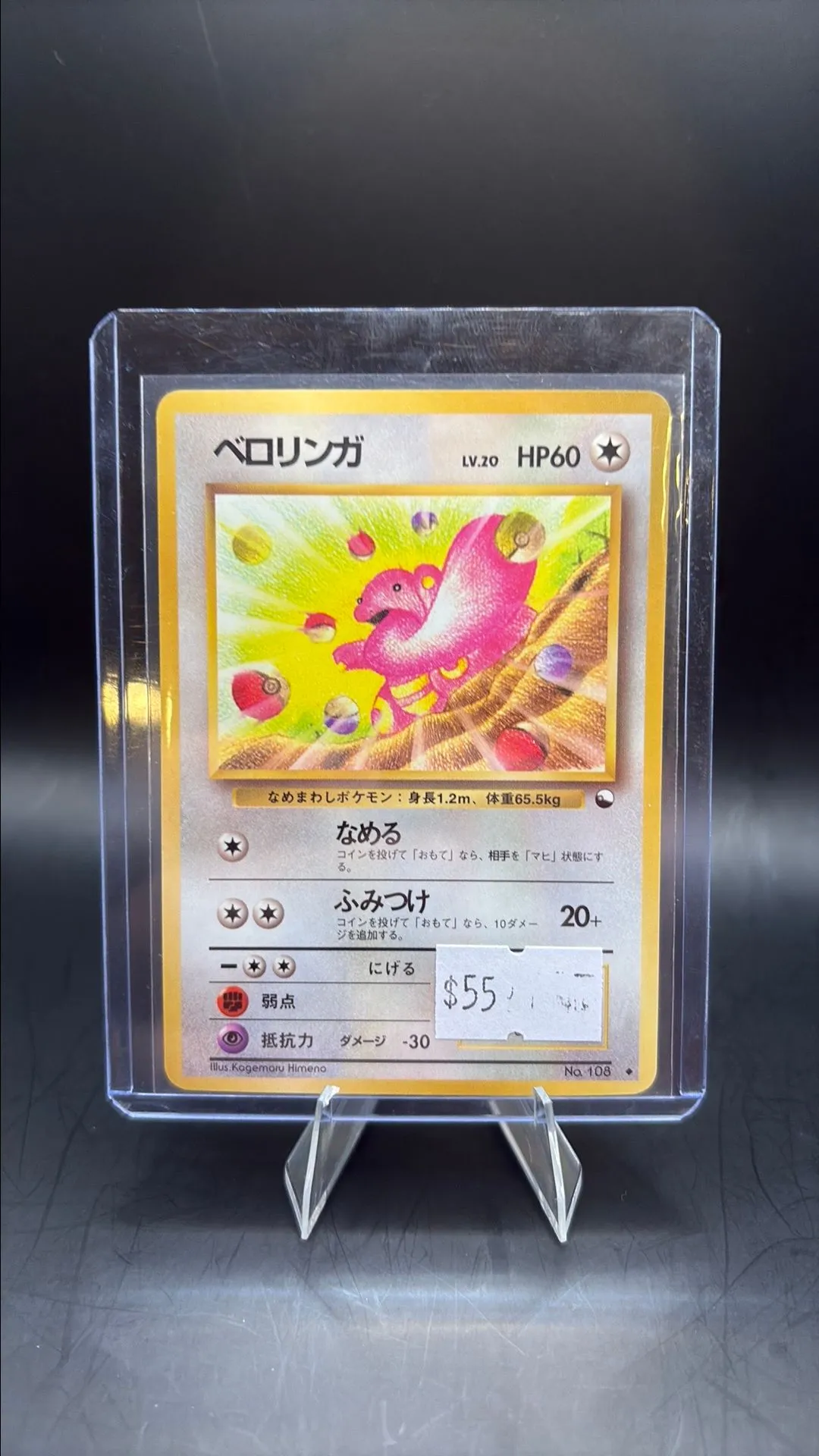 2f37ff6a-4f86-4dd5-ae59-ccbd38780122