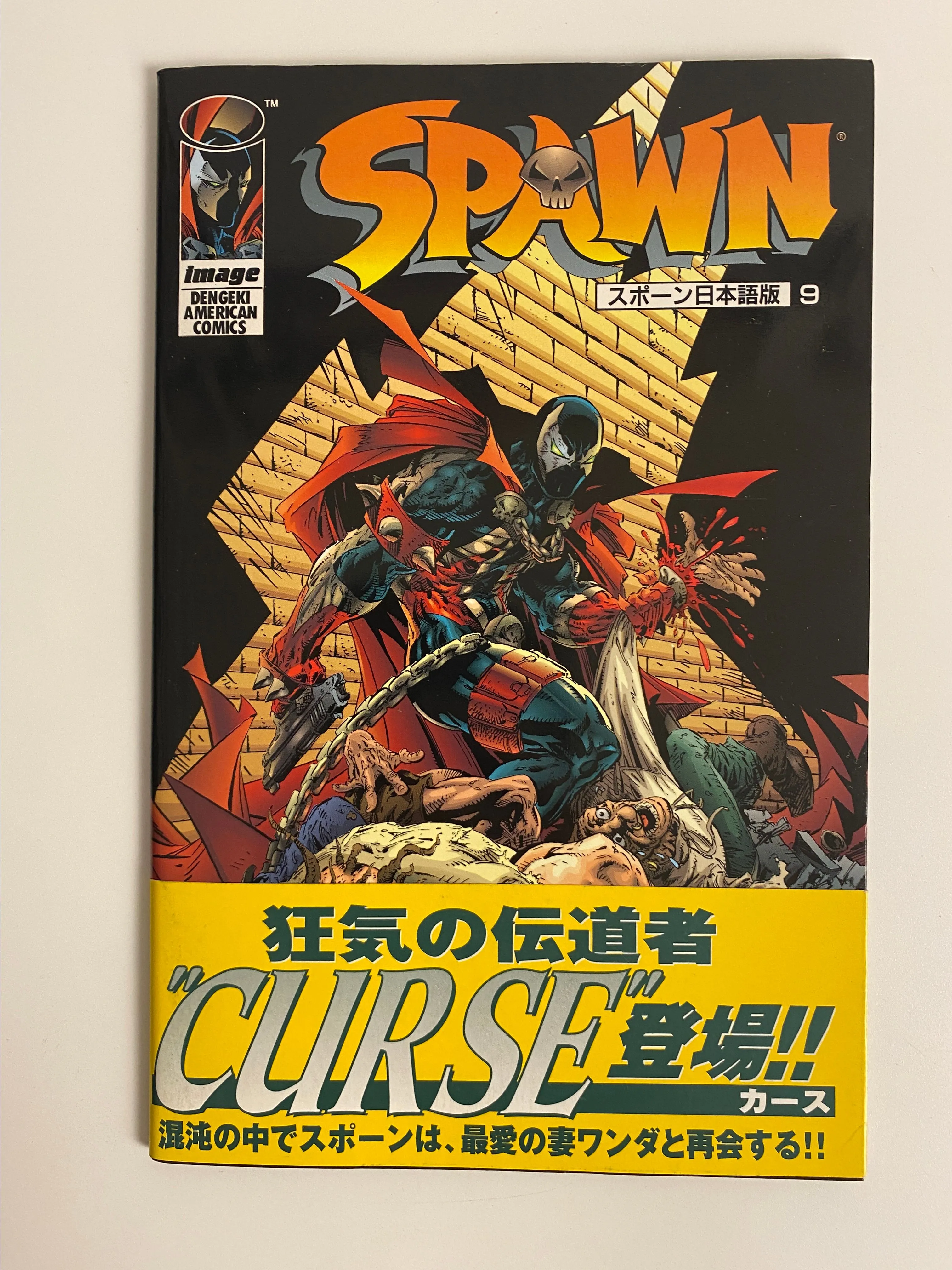 Product image for Japanese Spawn #9 w/ OBI Strip! (2000, Image/Dengeki American Comics) HTF!