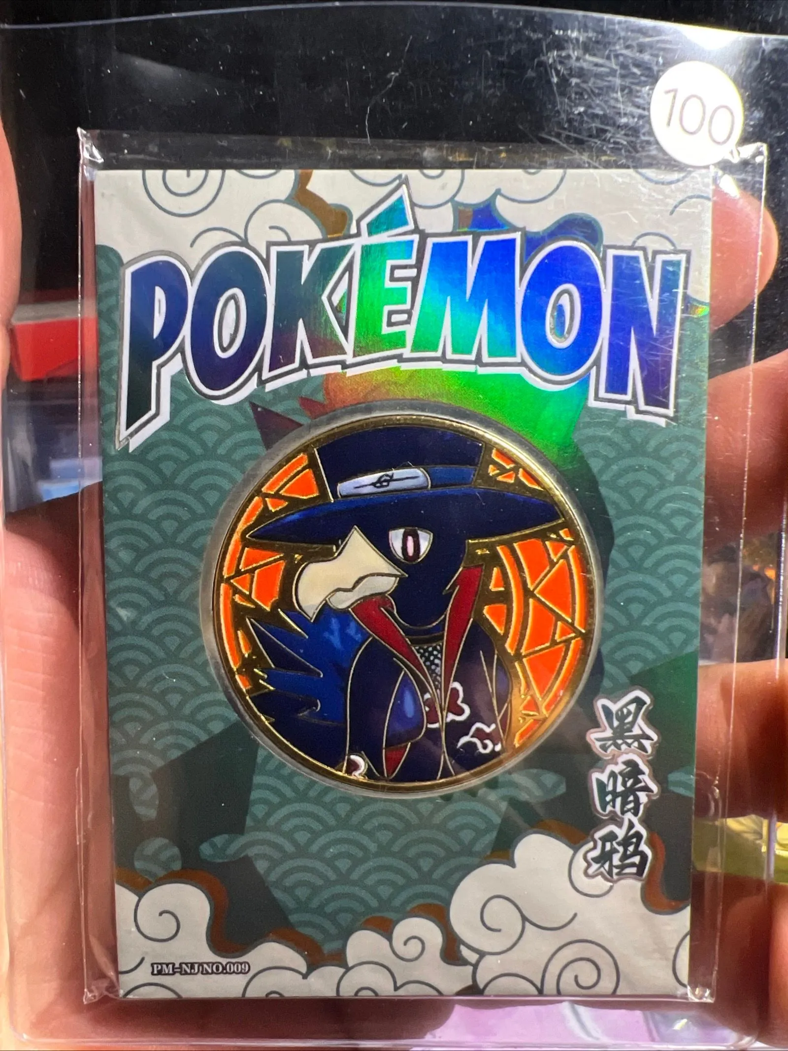 Product image for Murkrow coin($100 EACH!) 03/66 & 51/66