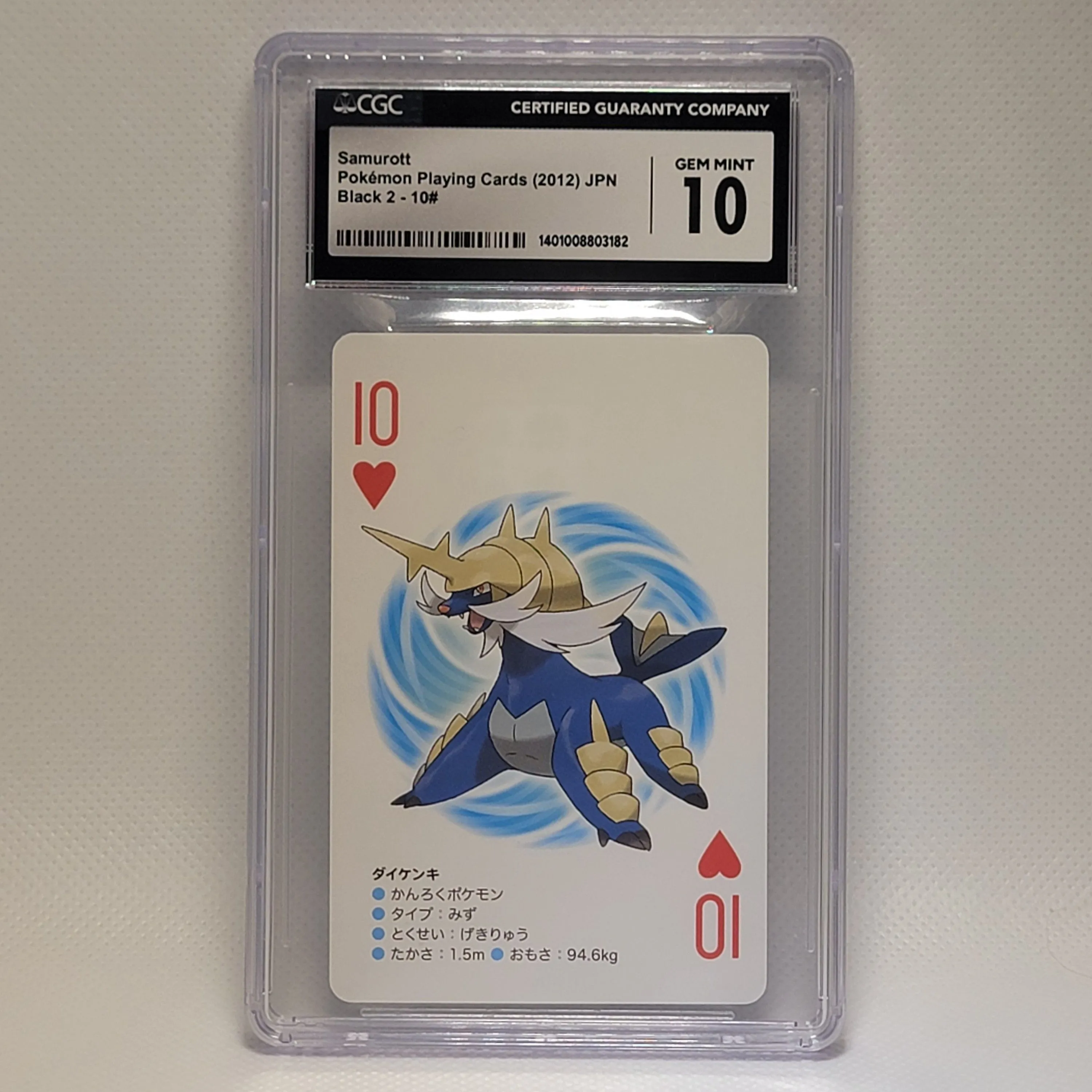 Product image for CGC 10 Gem Ten Samurott 10 Heart Pokemon Trump playing card White Kyurem Back