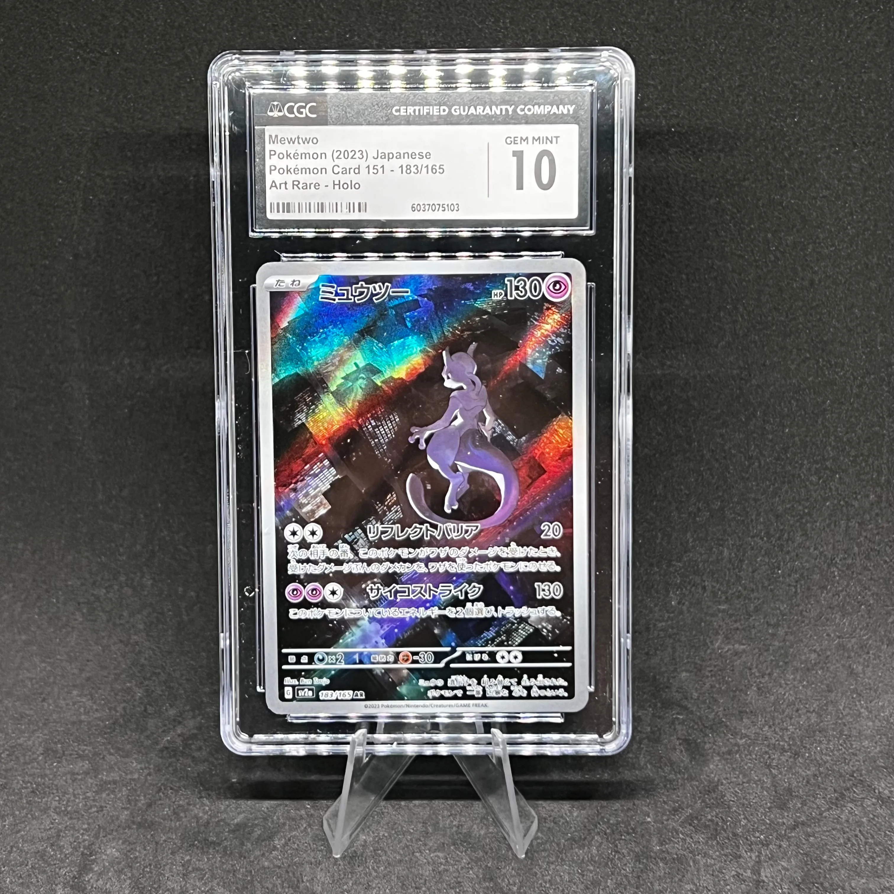 2023 JAPANESE POKEMON CARD 151 ART RARE HOLO MEWTWO CGC 10 GEM MINT   Whatnot: Shop, Sell, Connect