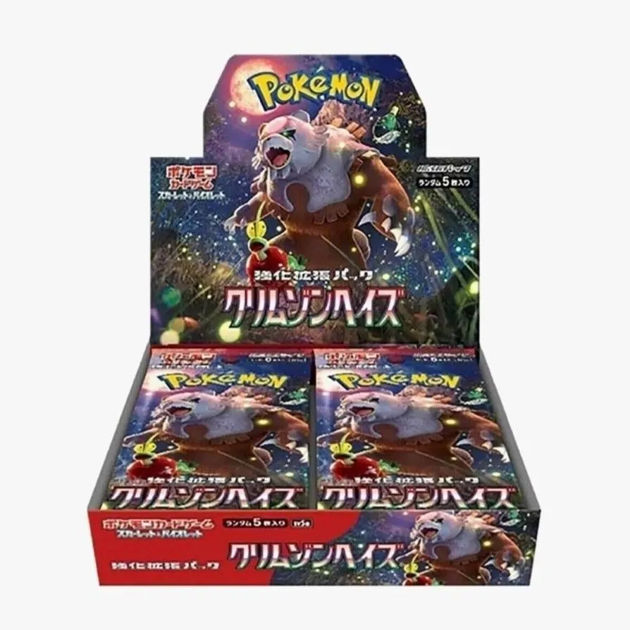 Product image for Crimson Haze Booster Box 