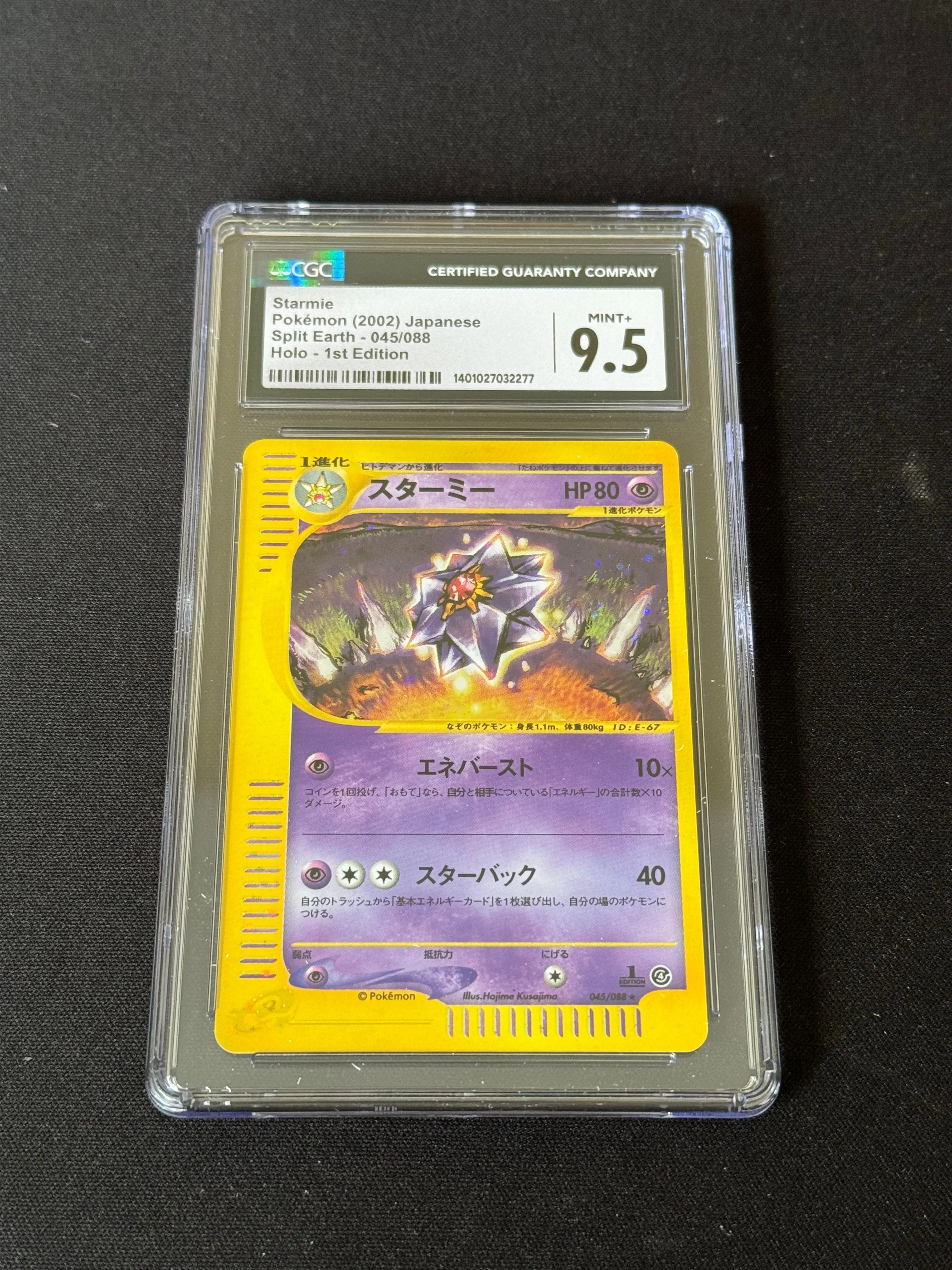 Product image for JAPANESE SKYRIDGE STARMIE HOLO - CGC 9.5 MINT