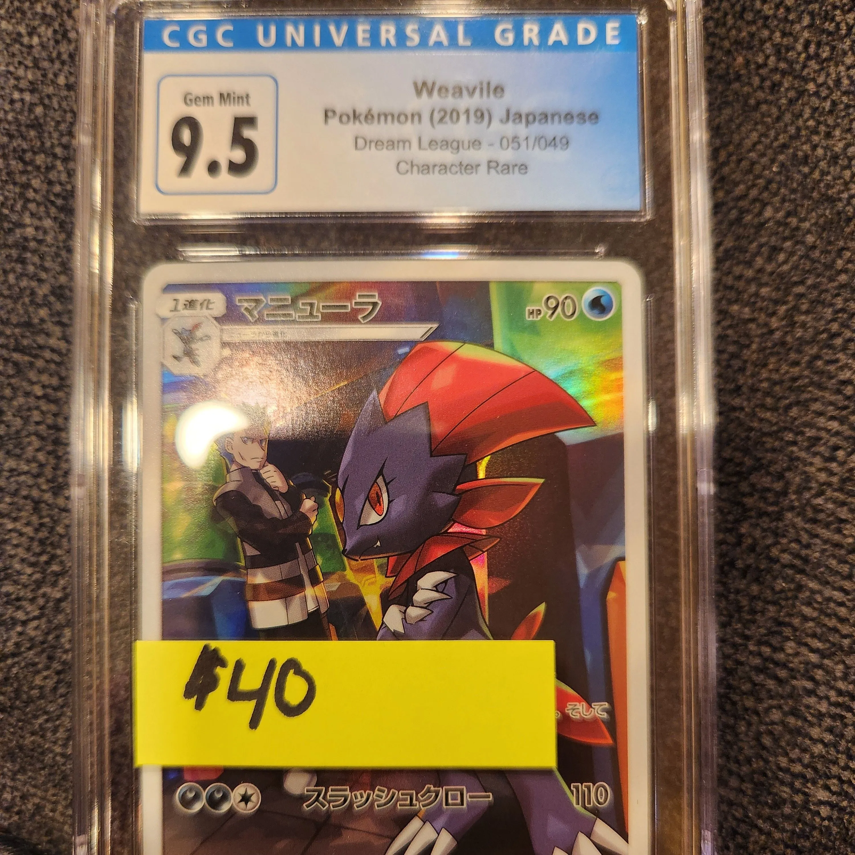 Product image for CGC 9.5 (Now 10) Weavile Character Rare