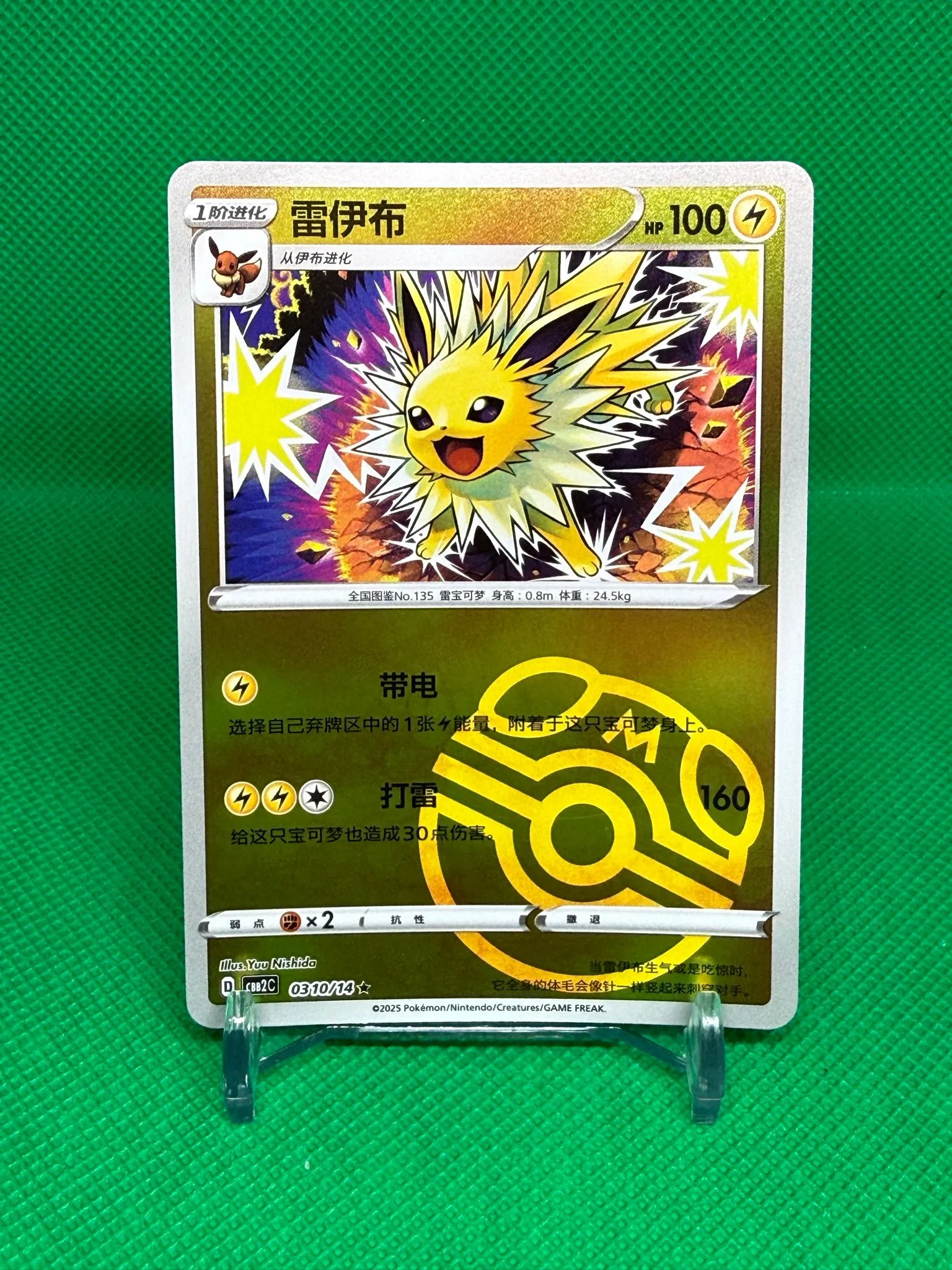 3098d5e2-857c-4196-a0ae-9a9b80b51ae7