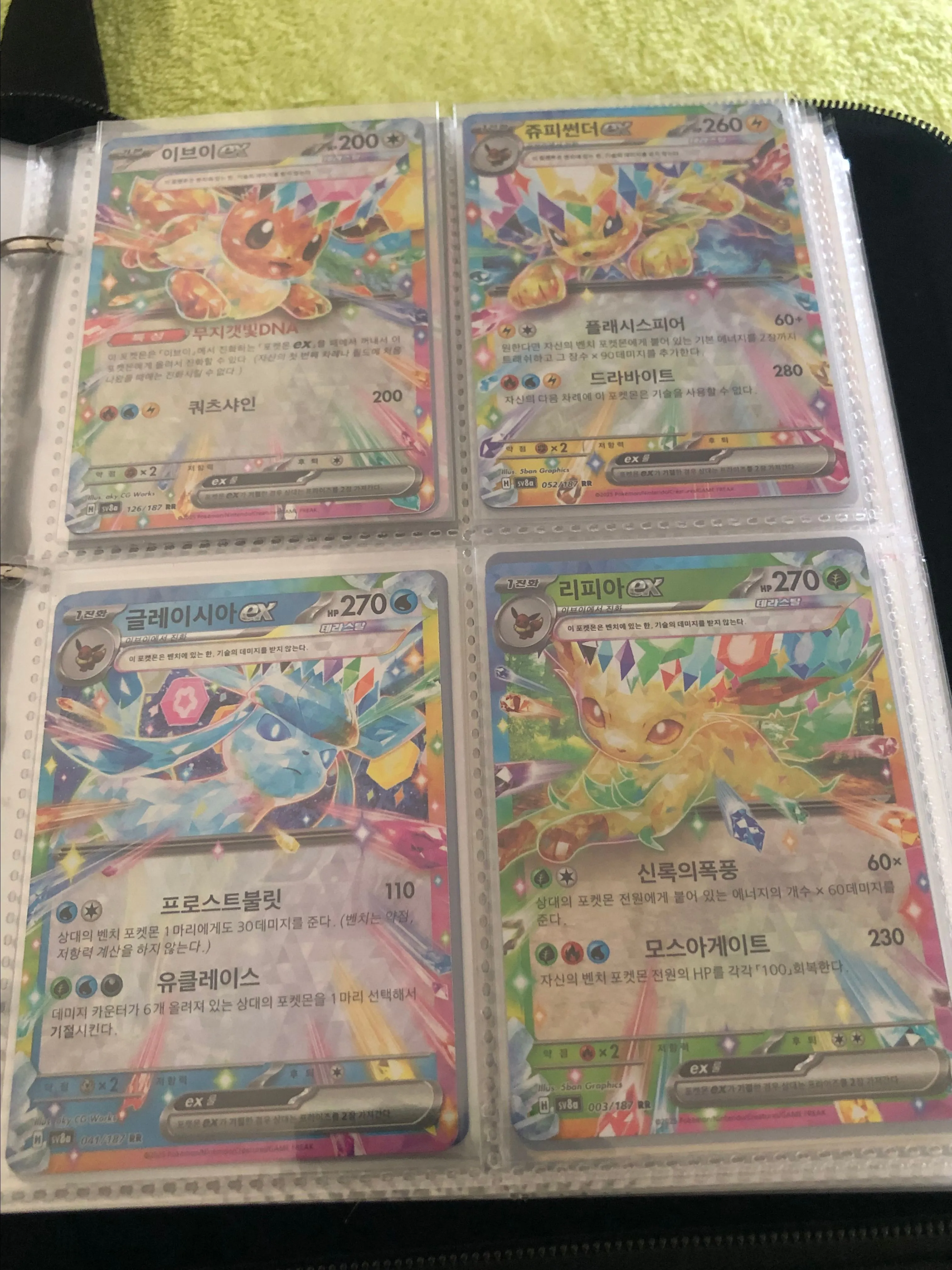 Product image for Korean Eeveelutions Lot