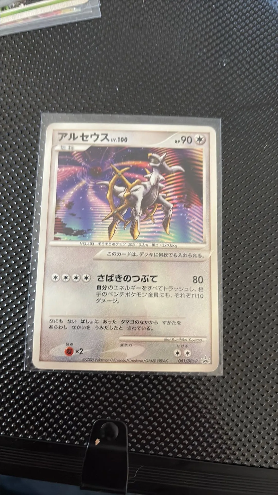 30e145c1-c072-42bf-ac5f-ba70cd25fdba