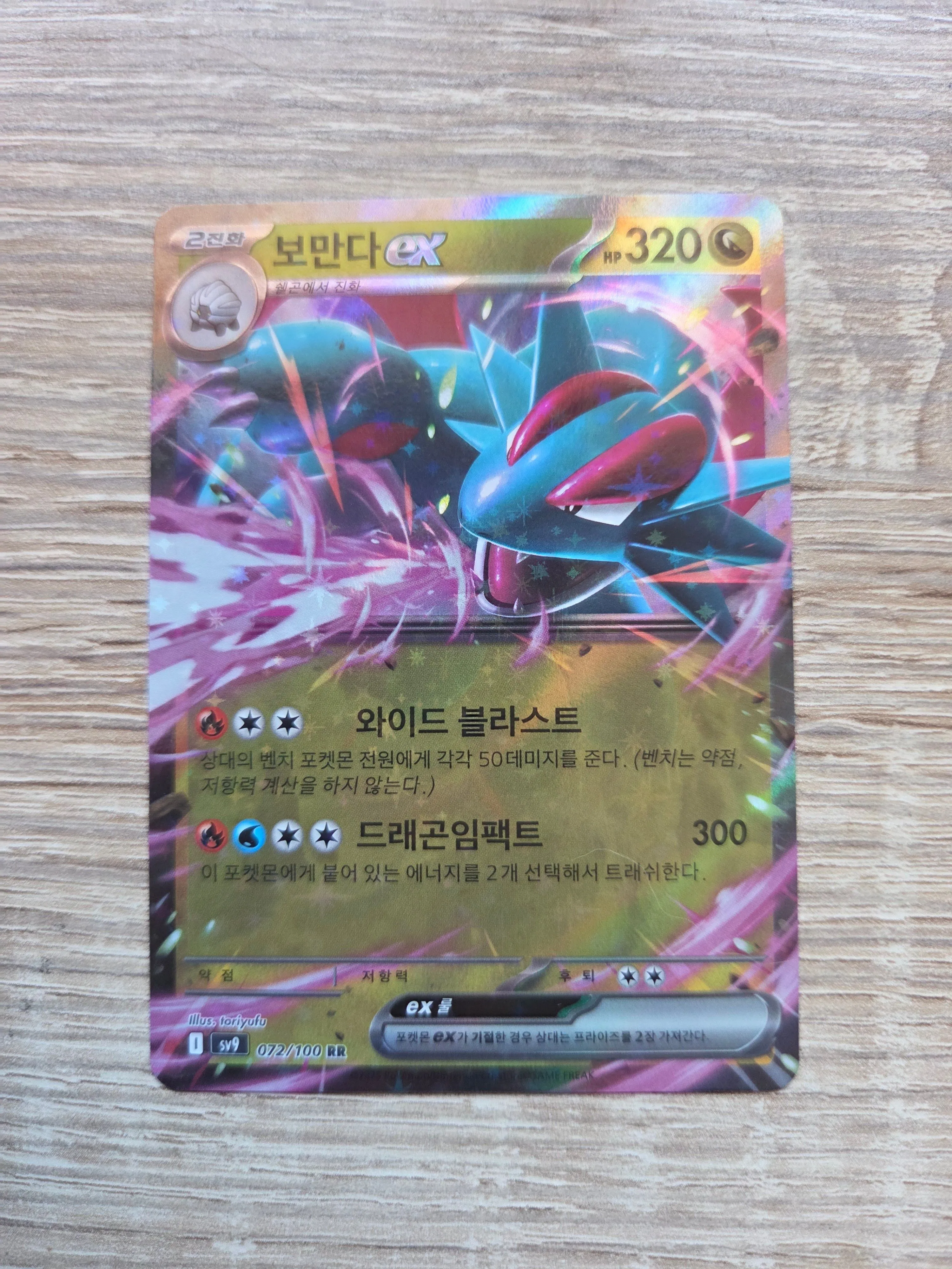 310fd9e6-bdf3-489c-85f4-e95da517bcd7