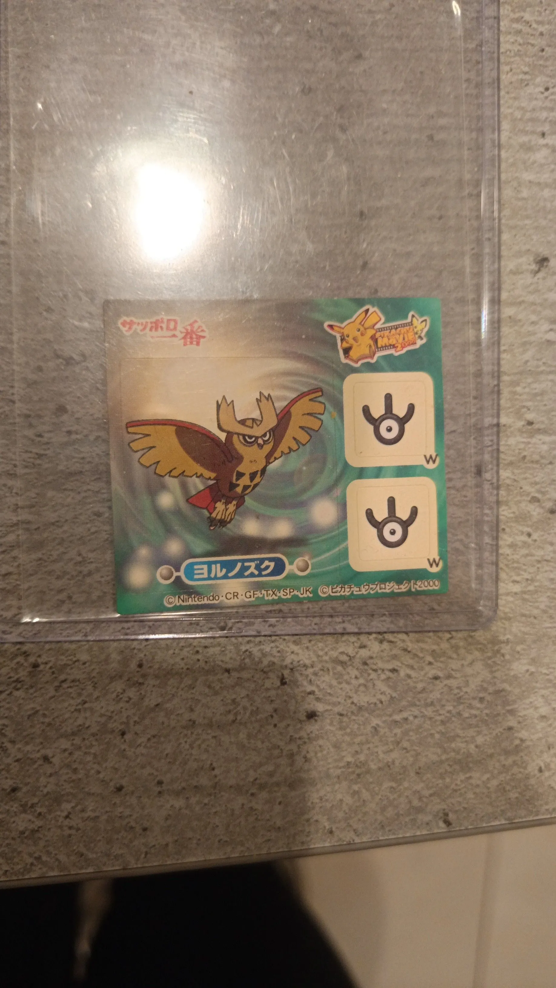 3132350a-87ee-4a0f-85ea-cf4a20205a75