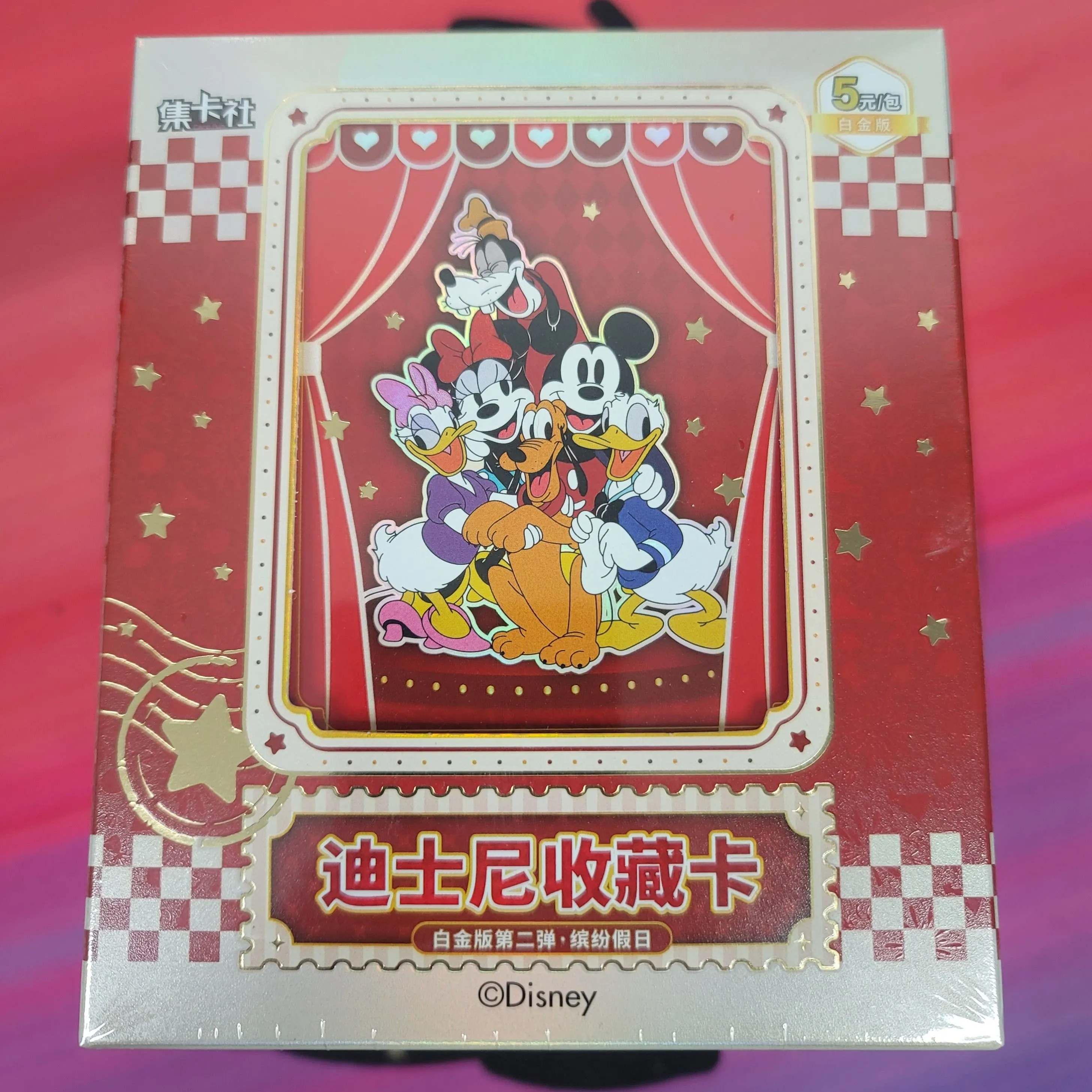 Disney's 100 Carnival Leather Binder Holds Trading Cards Stickers Post Card  Fun  Whatnot: Shop, Sell, Connect