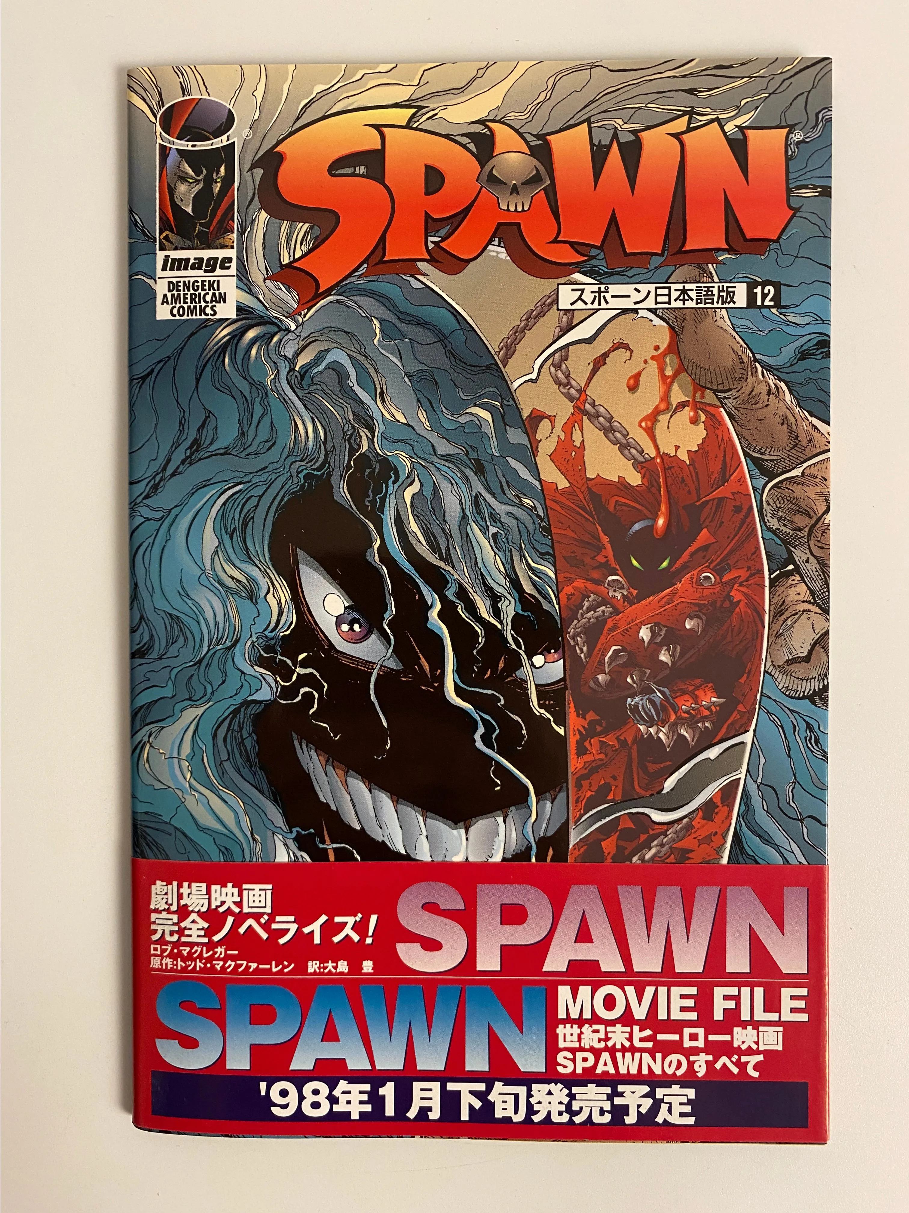 Product image for Japanese Spawn #12 w/ OBI Strip! (2000, Image/Dengeki American Comics) HTF!