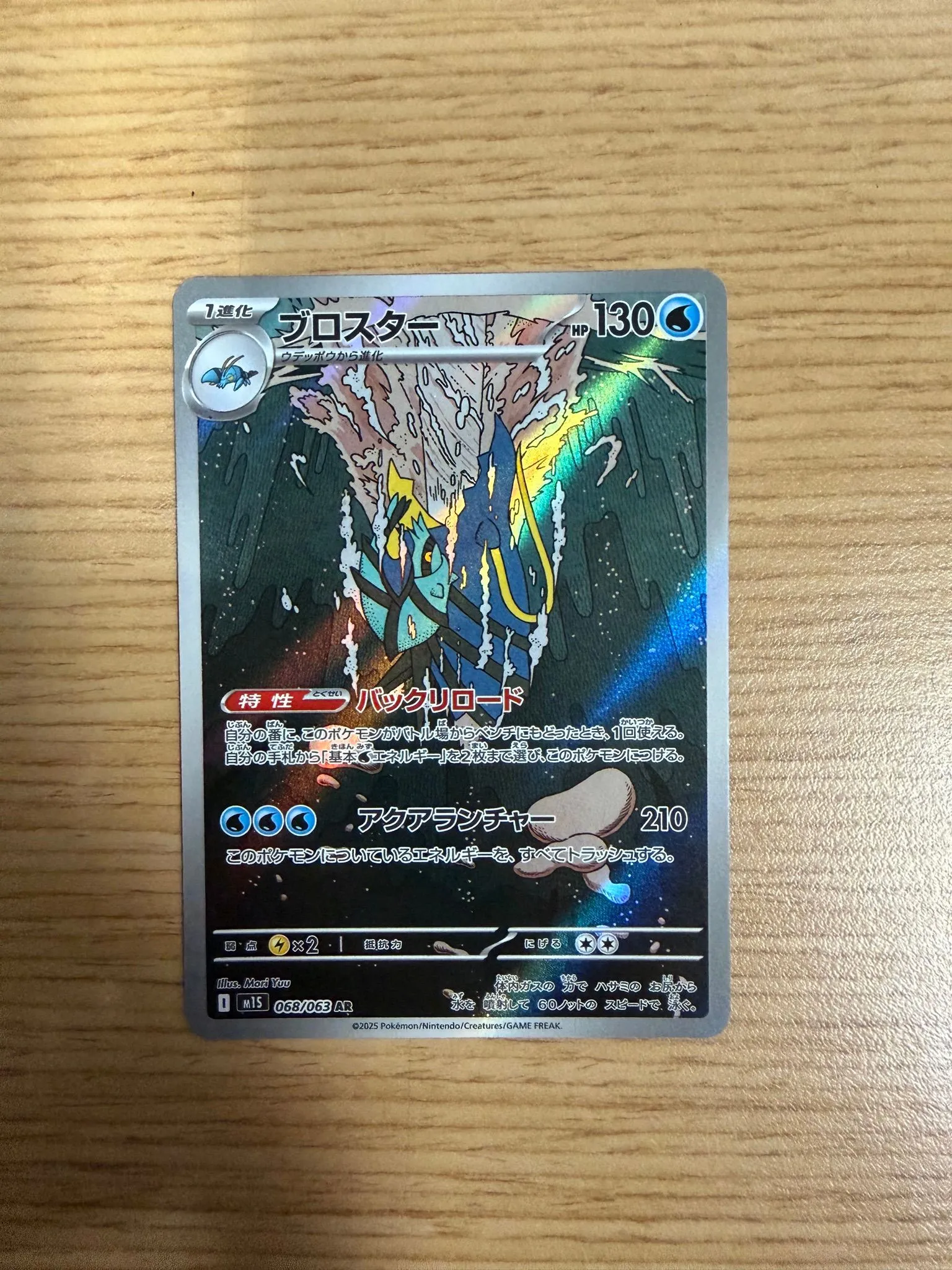 32b002ab-4e99-4cc9-a11d-4bb871293f39
