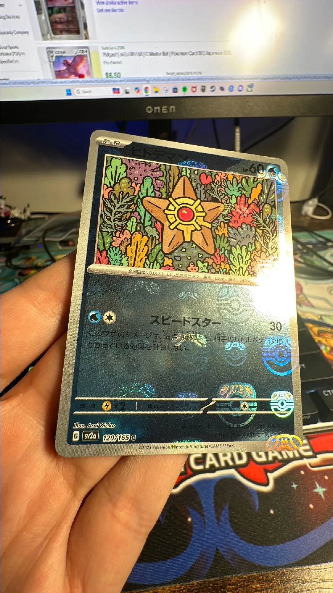 Product image for Staryu Masterball Japanese