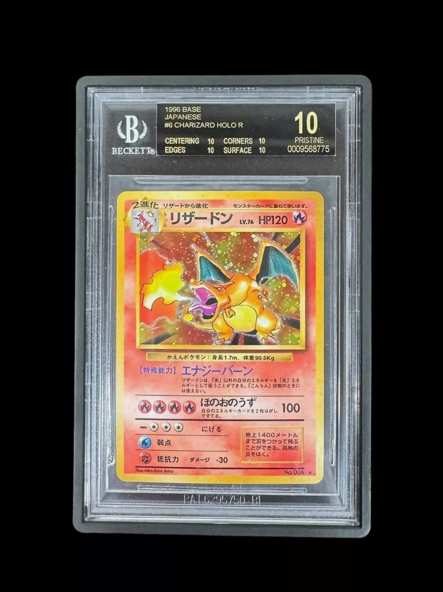 Product image for Pokemon Base Japanese Charizard BGS 10 BLACK LABEL 