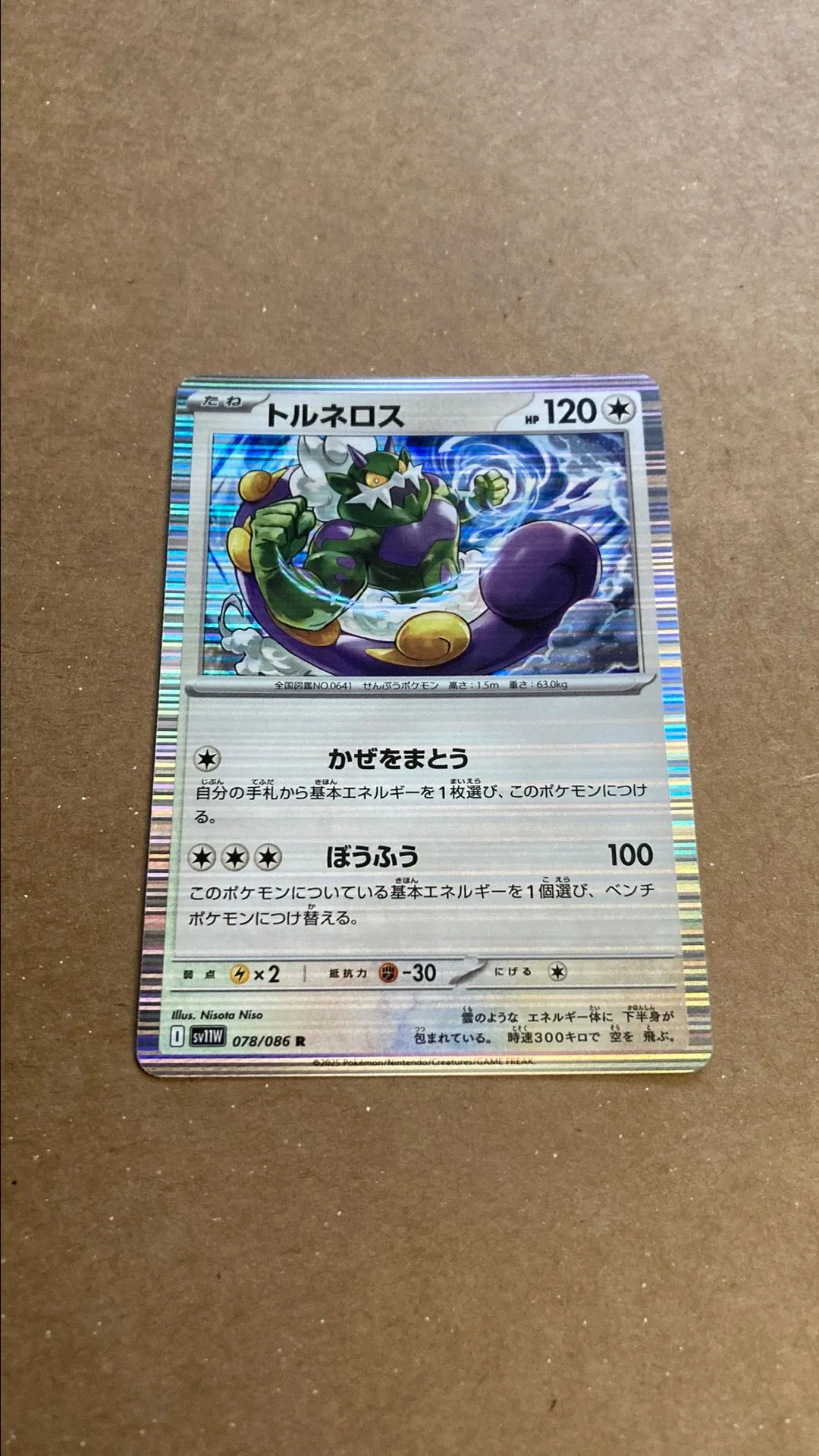 3301eb5c-8787-4ac5-b70c-223d6cdad40f