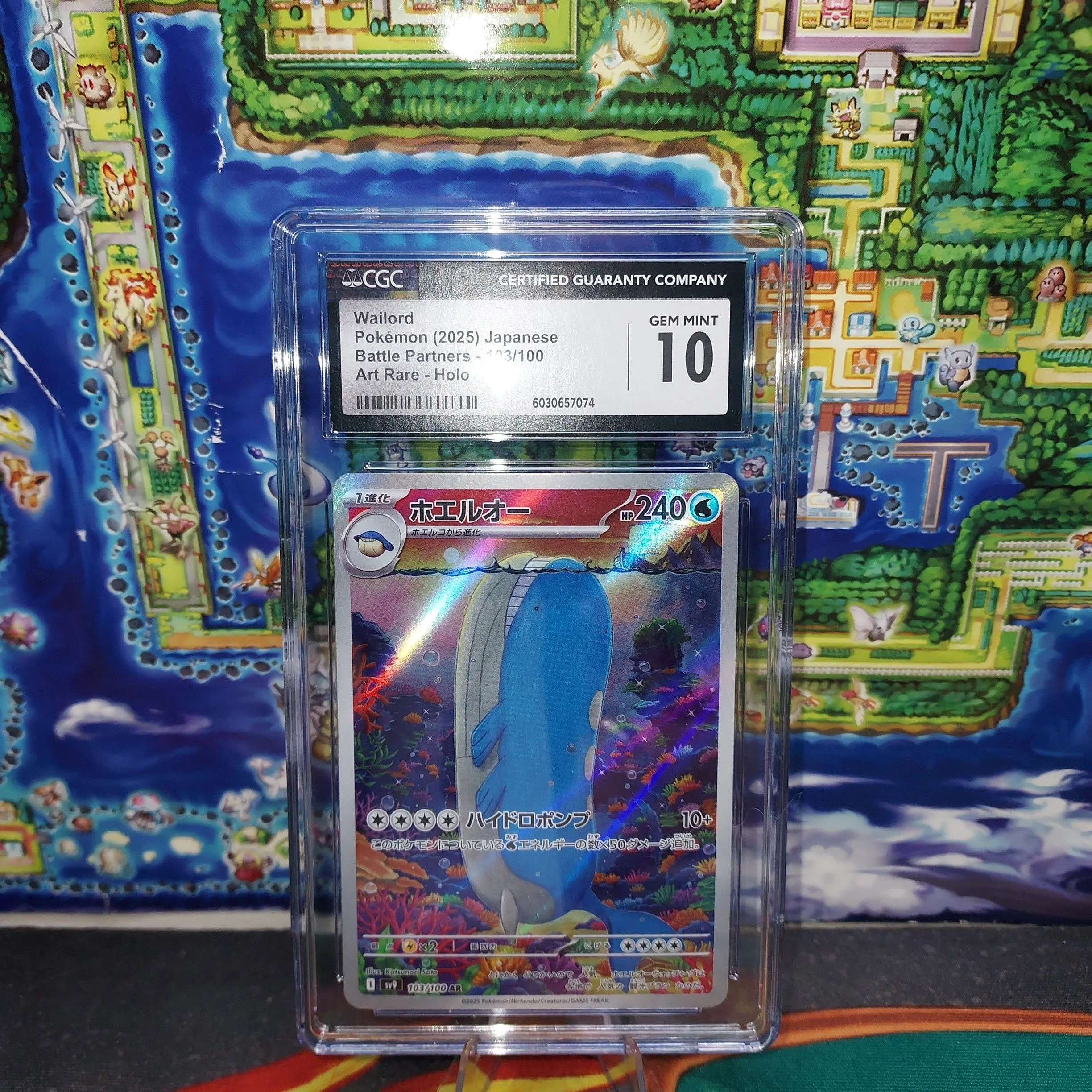 Japanese Pokemon Card - Wailord AR 103/100 (Battle Partners Set) Near Mint Condition