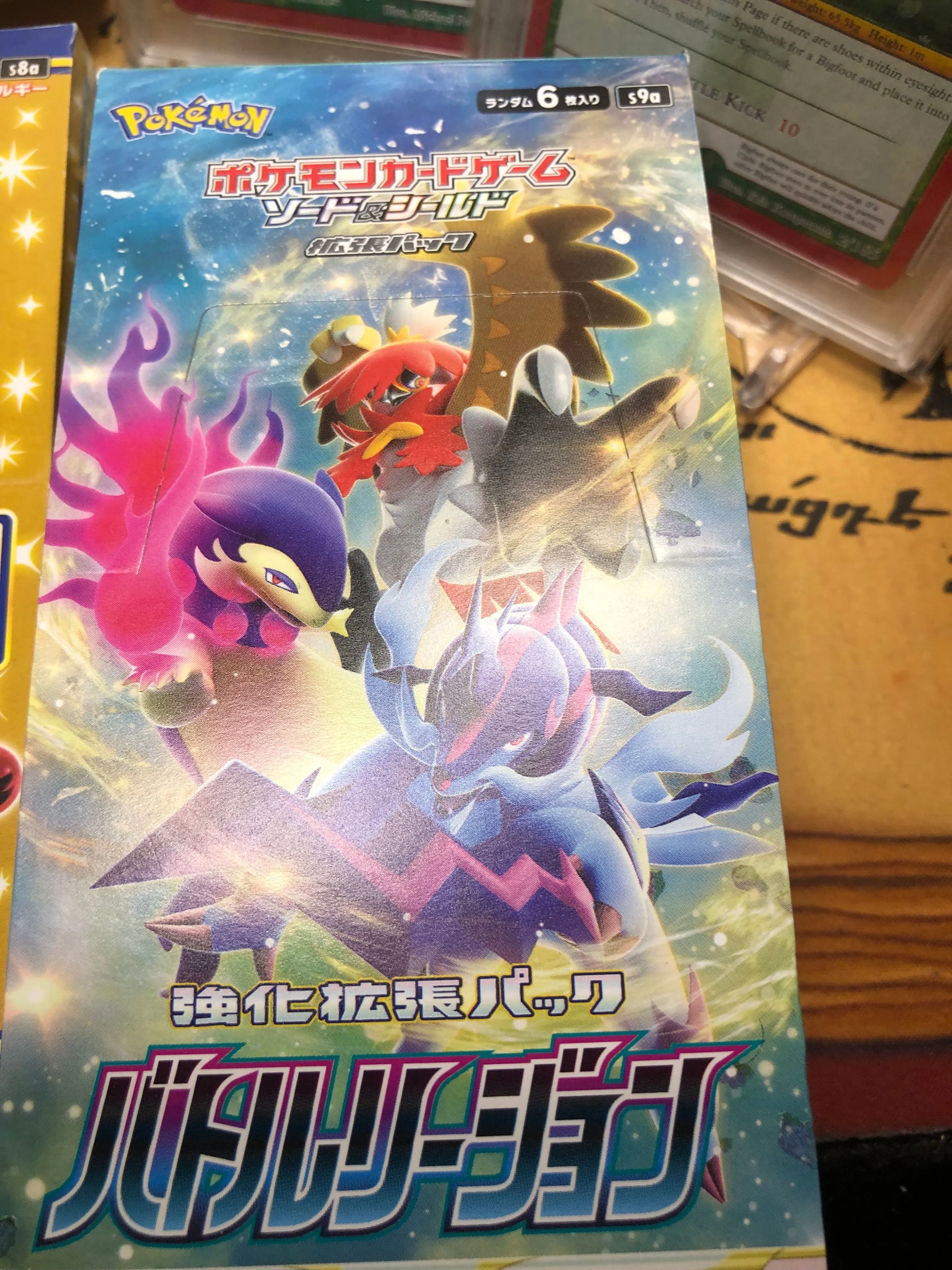 Product image for JPN Battle Region Booster Pack