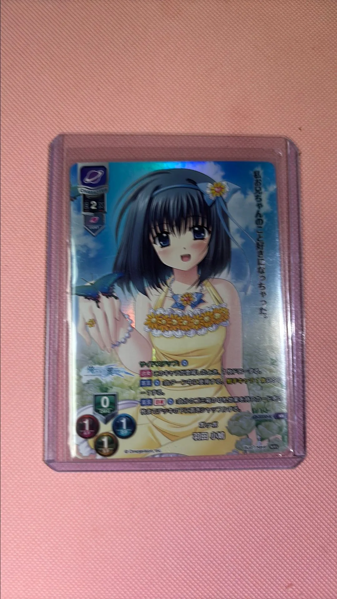 334ae9fe-95f2-4ac5-b2cf-4cec7a7ffb7e