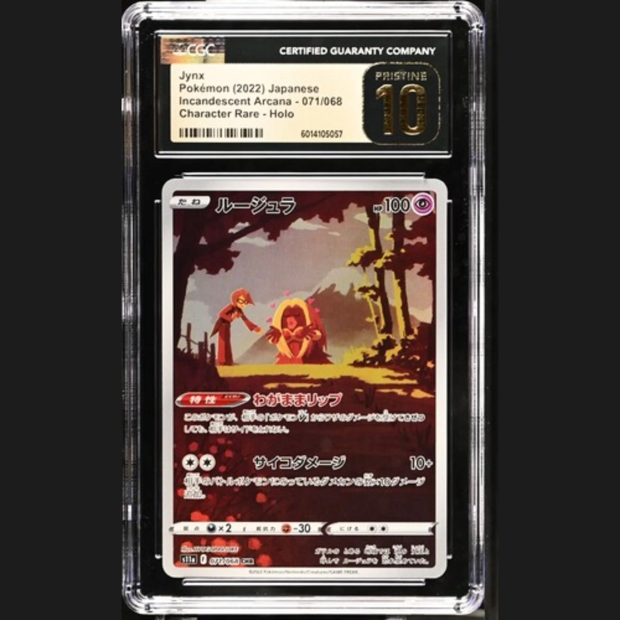 33a111ff-ad3d-49cd-b04b-aee324d1ee04