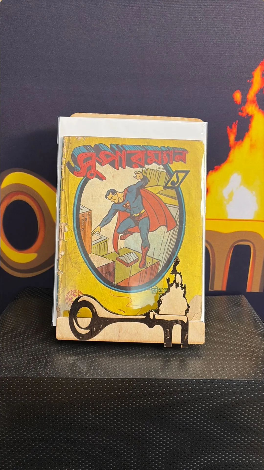 Product image for Superman 1 Bengali