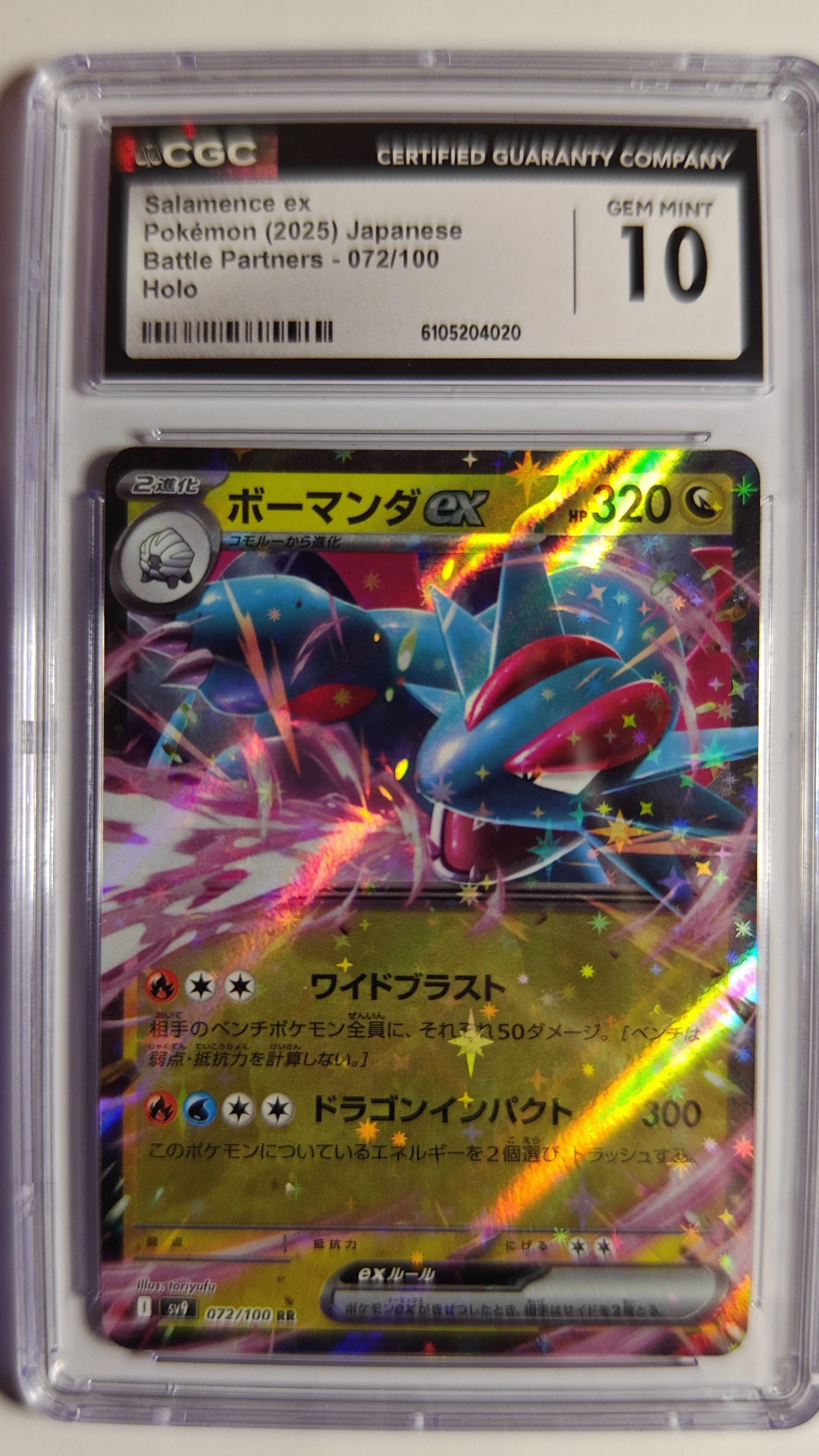 3436e5f4-25b6-41b8-89c0-fa11c7cf9b99