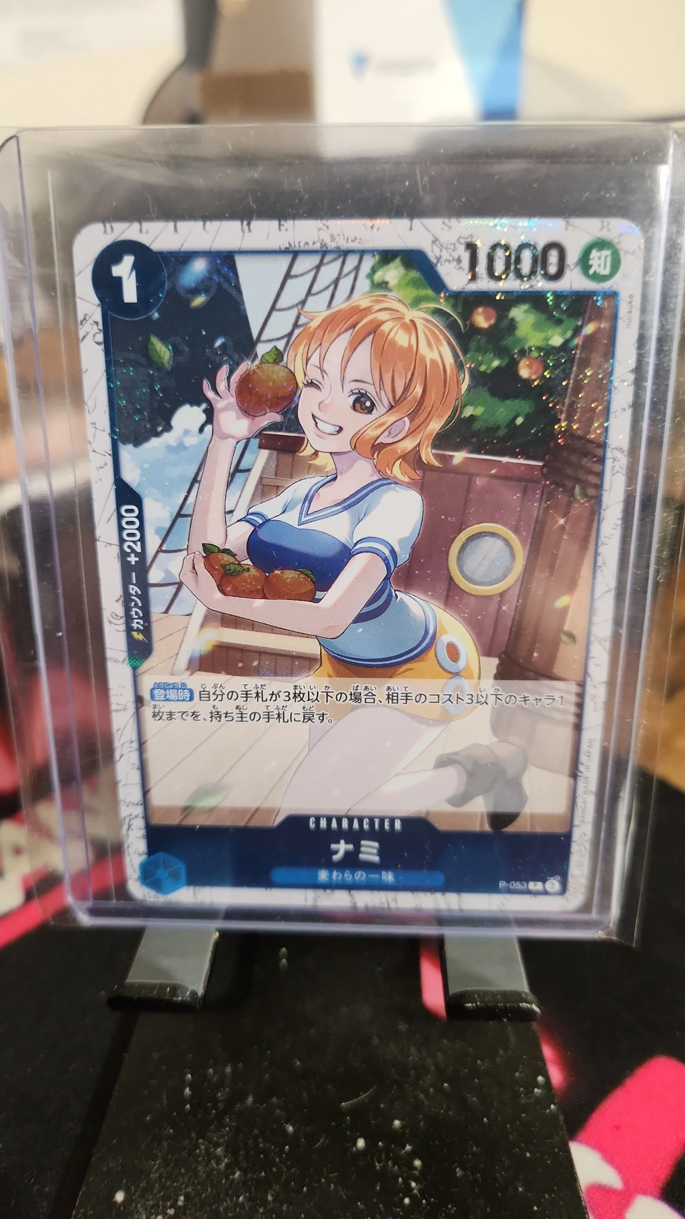 Product image for Nami (Pirate Flag Foil) P-053 P ONE PIECE Card The Best PRB-01Japanese