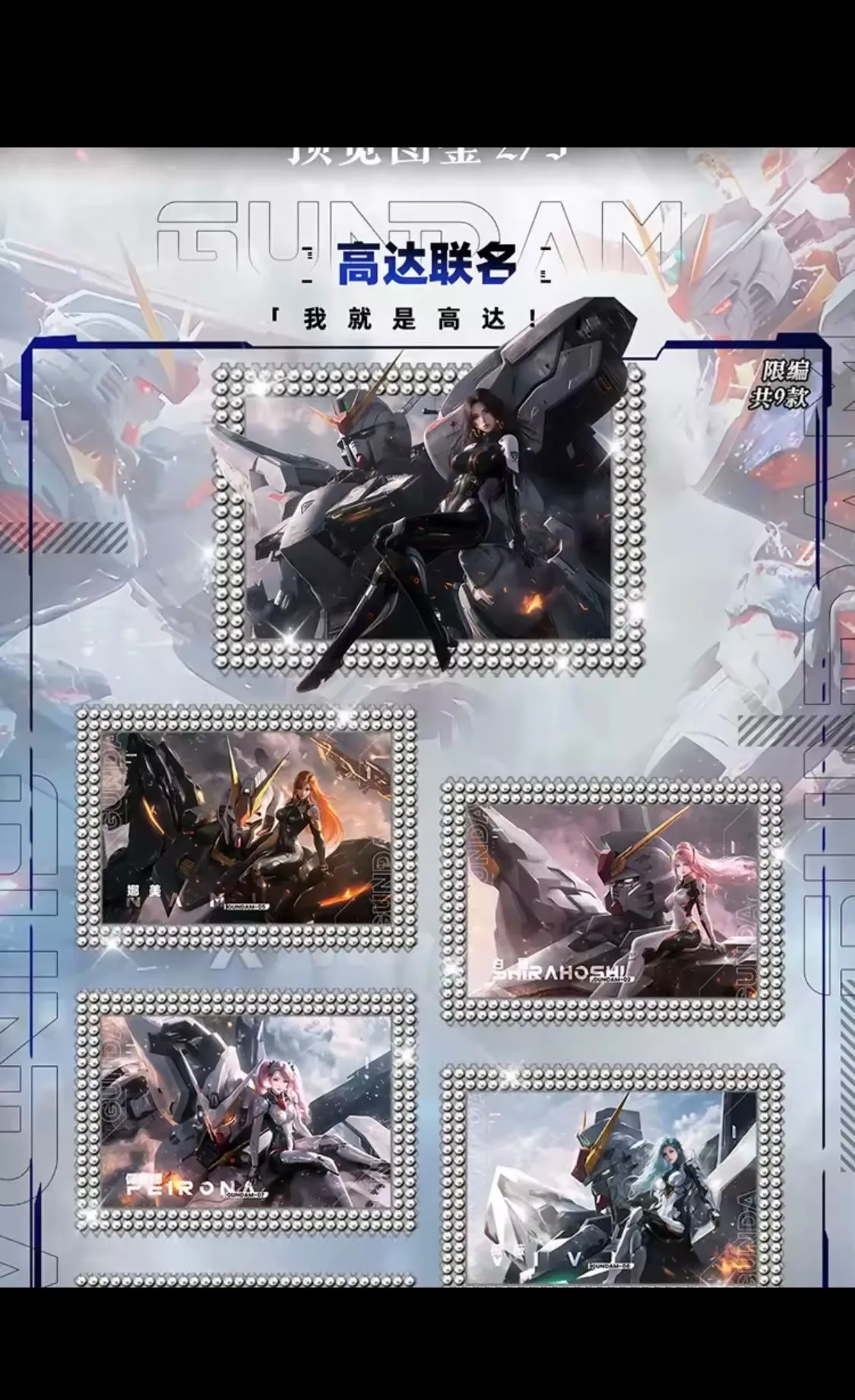 Product image for Black hole X1