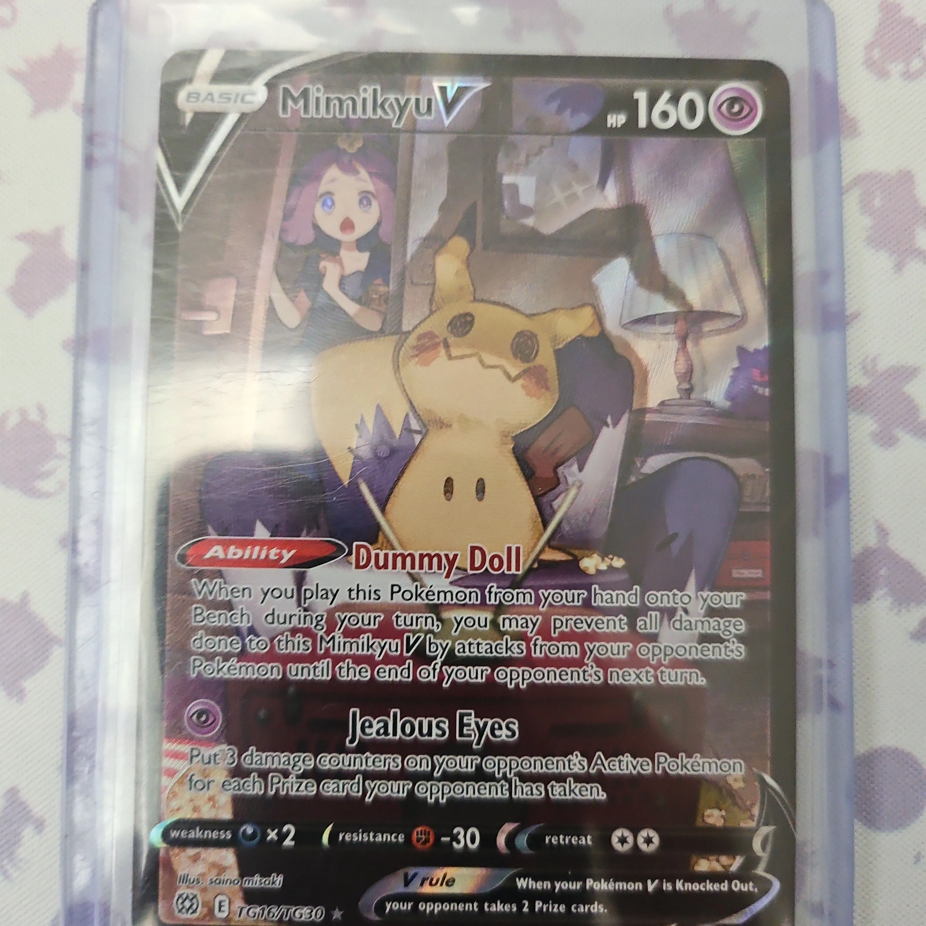mimikyu v pokemon card price POKÉMON CARD GAME S2 031/096 C main image 1
