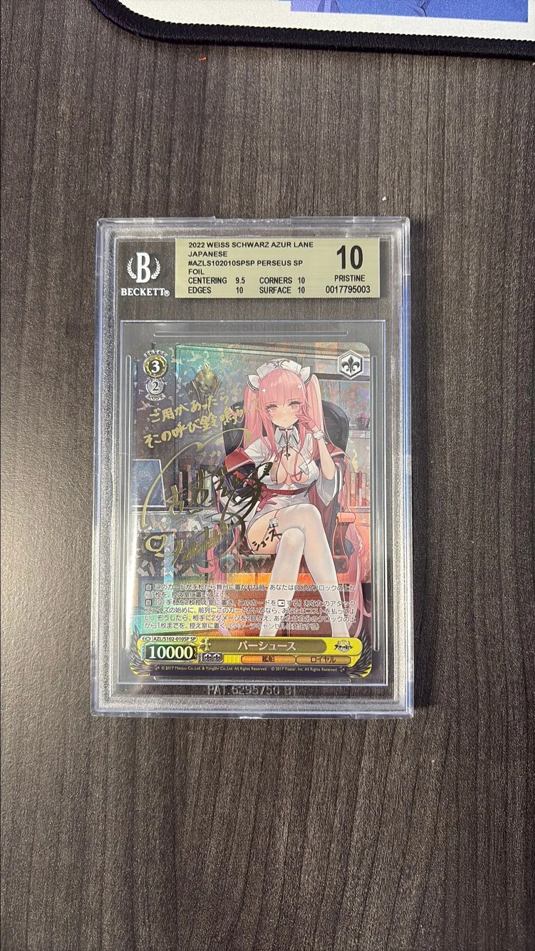 Product image for Weiss Schwarz Azur Lane Vol. 2 AZL/S102-010SP Perseus Gold BGS 10