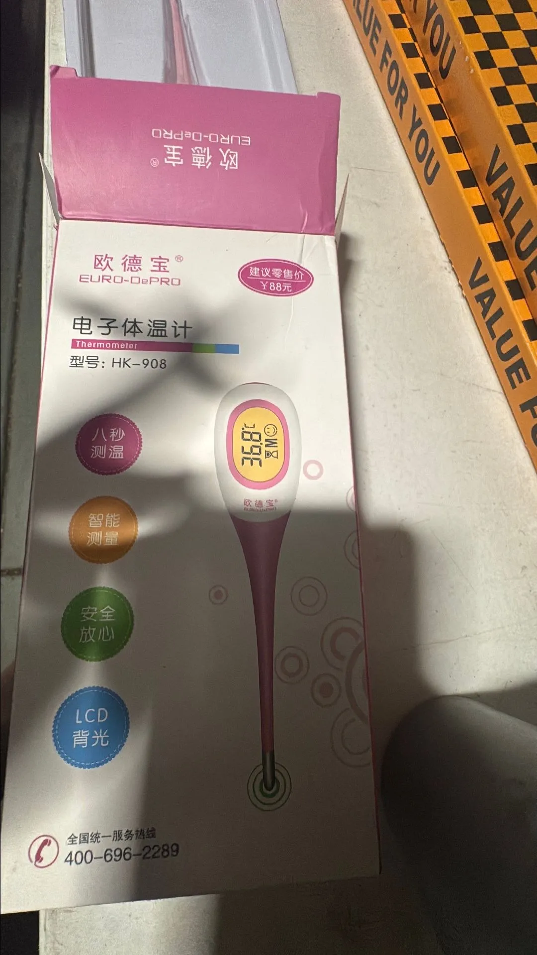 34a78aea-048b-4e56-890c-ad7eecef5d5e