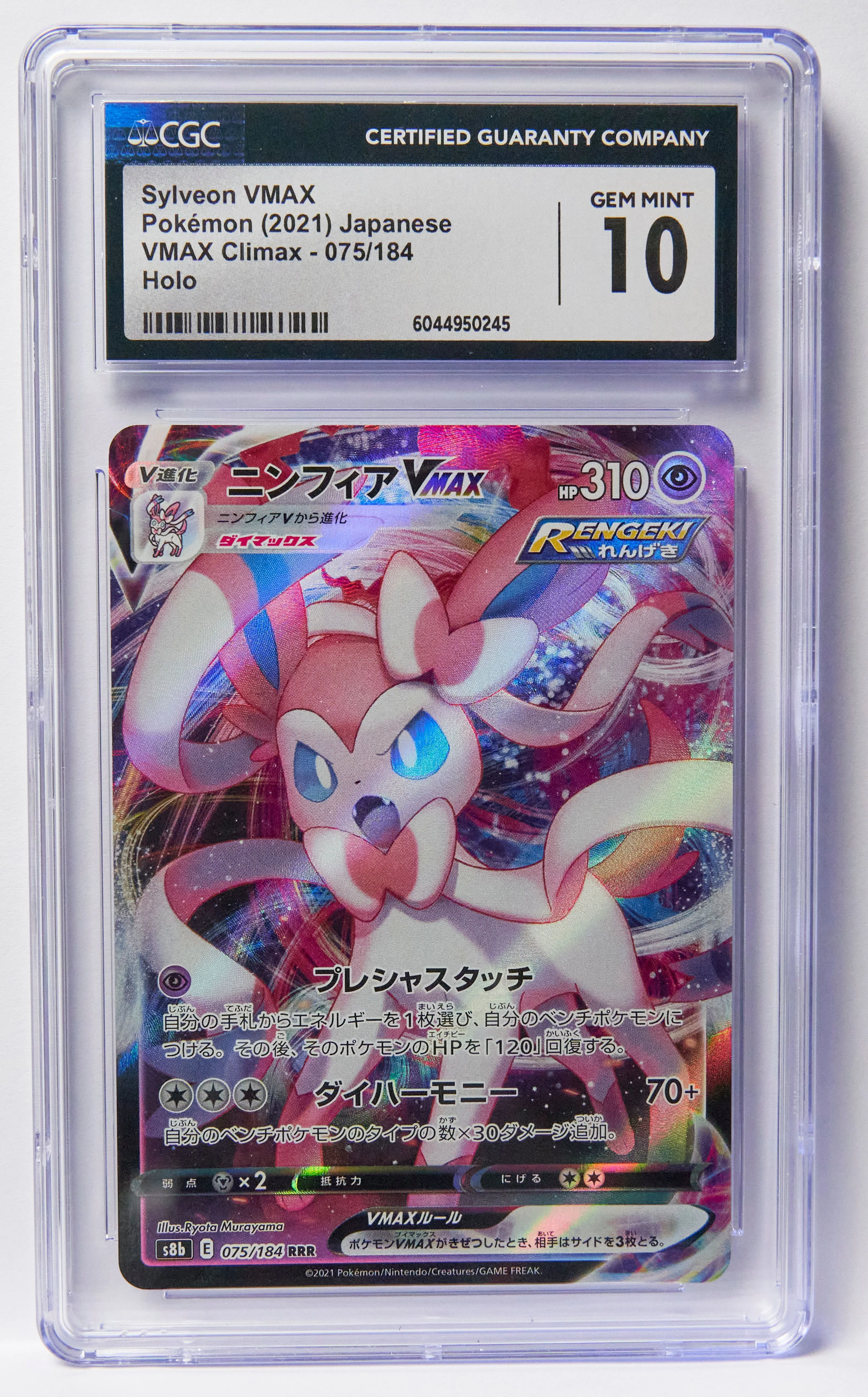 Sylveon VMAX Pokmon (2021) Japanese Eevee Heroes - 041/069 Holo CGC 10   Whatnot: Shop, Sell, Connect
