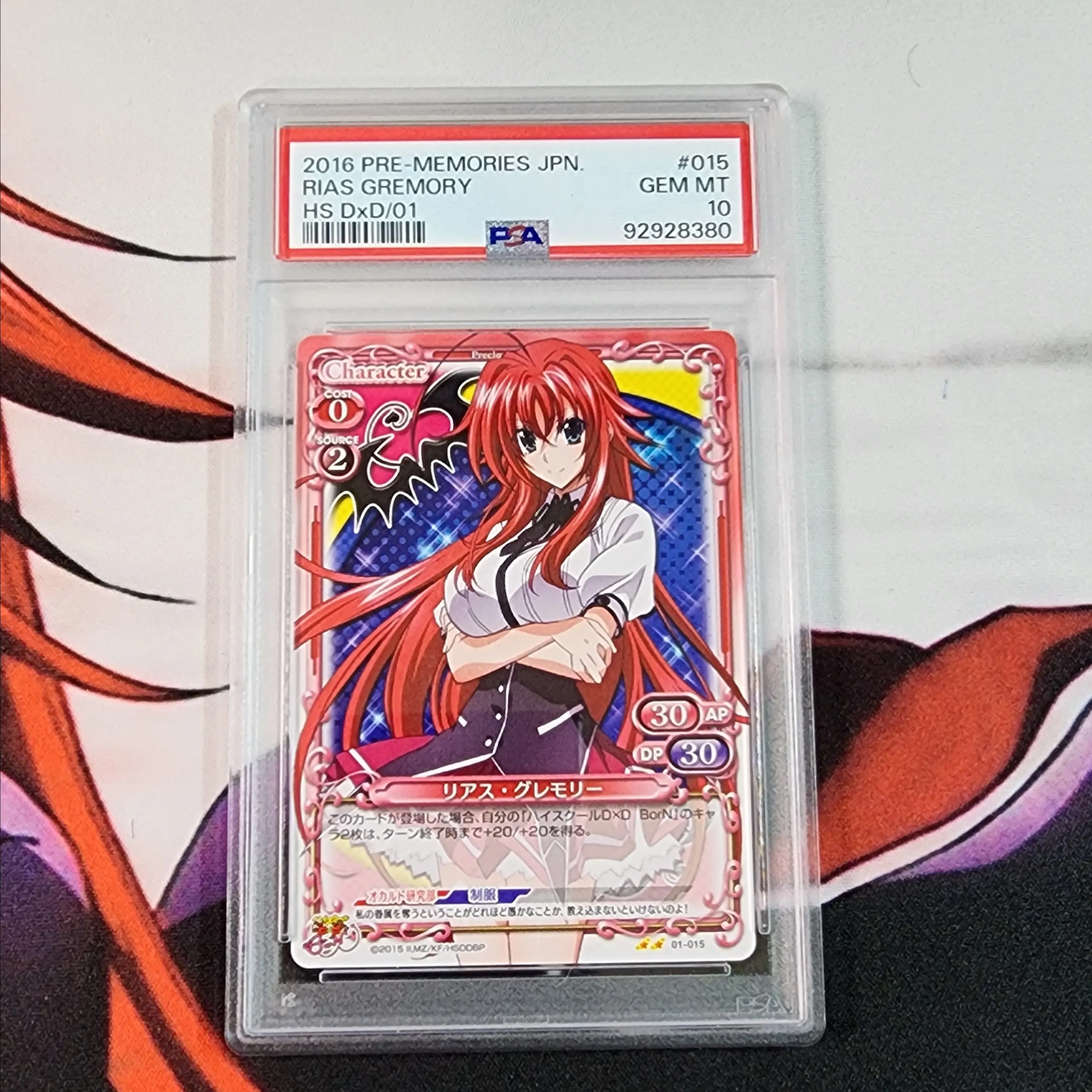 Product image for High School DXD Rias PSA 10 Precious Memories JPN