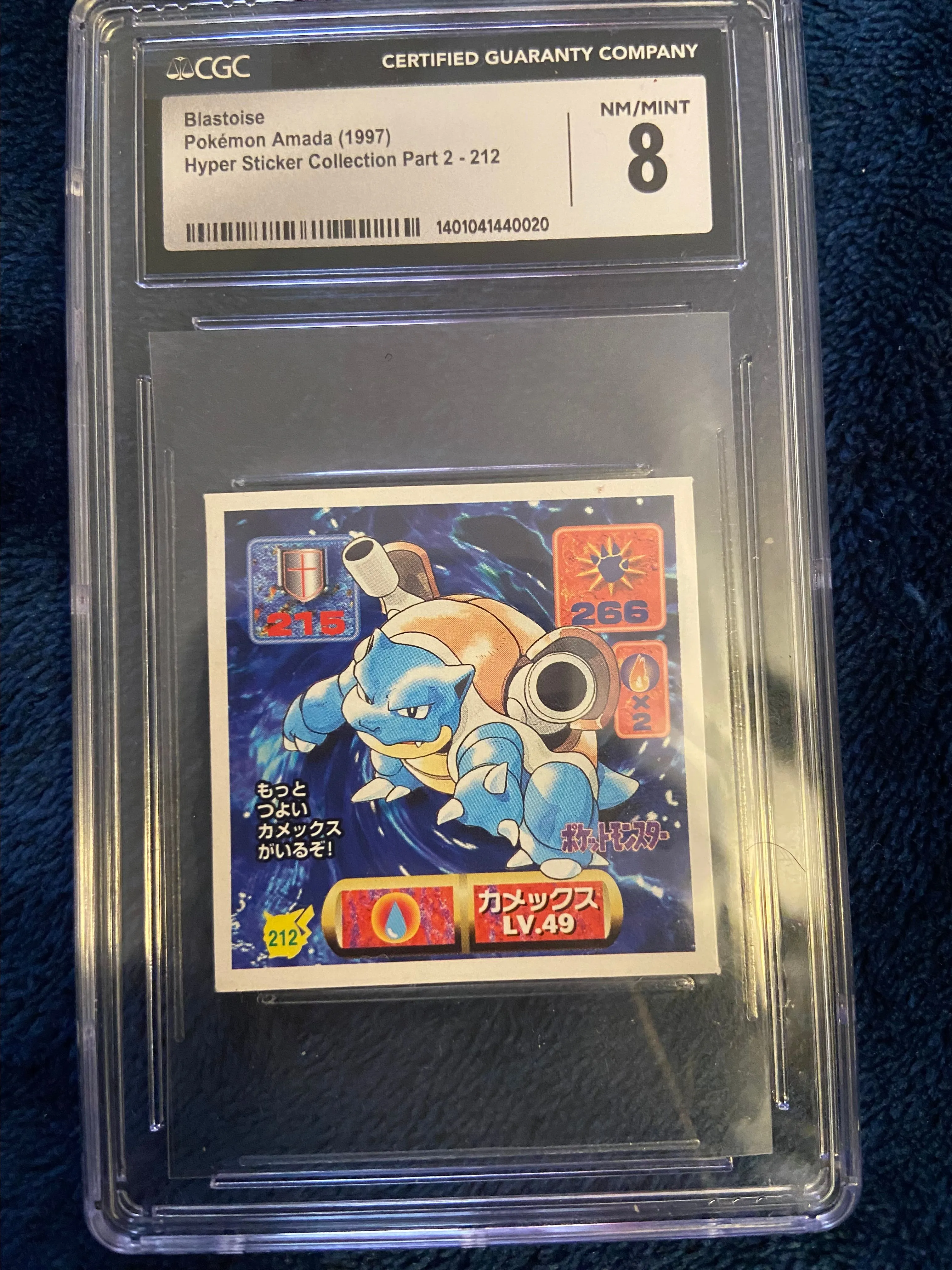 Product image for Blastoise Amada cgc 8