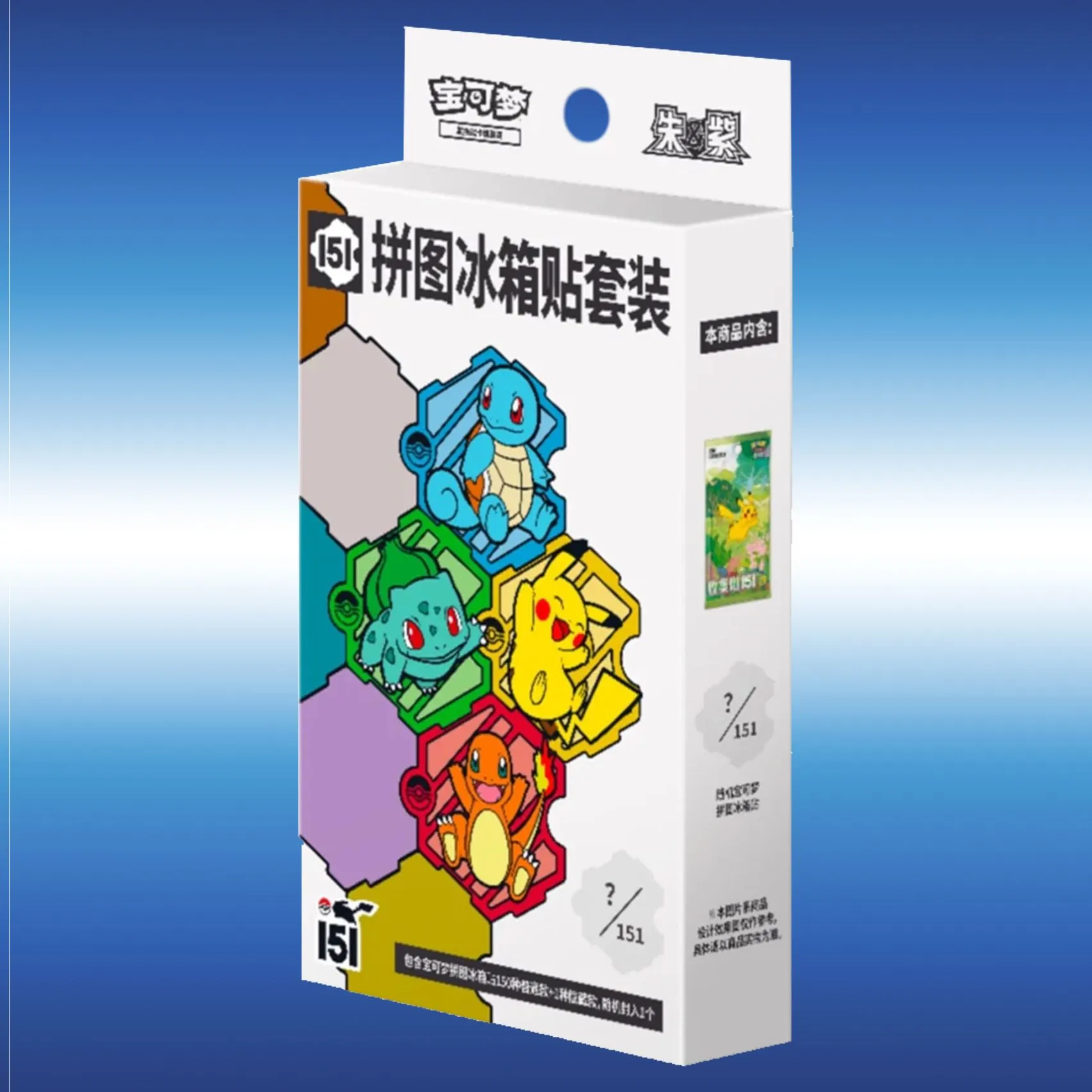 151 simplified chinese booster box Pokémon: 151 Surprise Slim Packs – 151C – Simplified Chinese Booster B –  POCKET GAMES