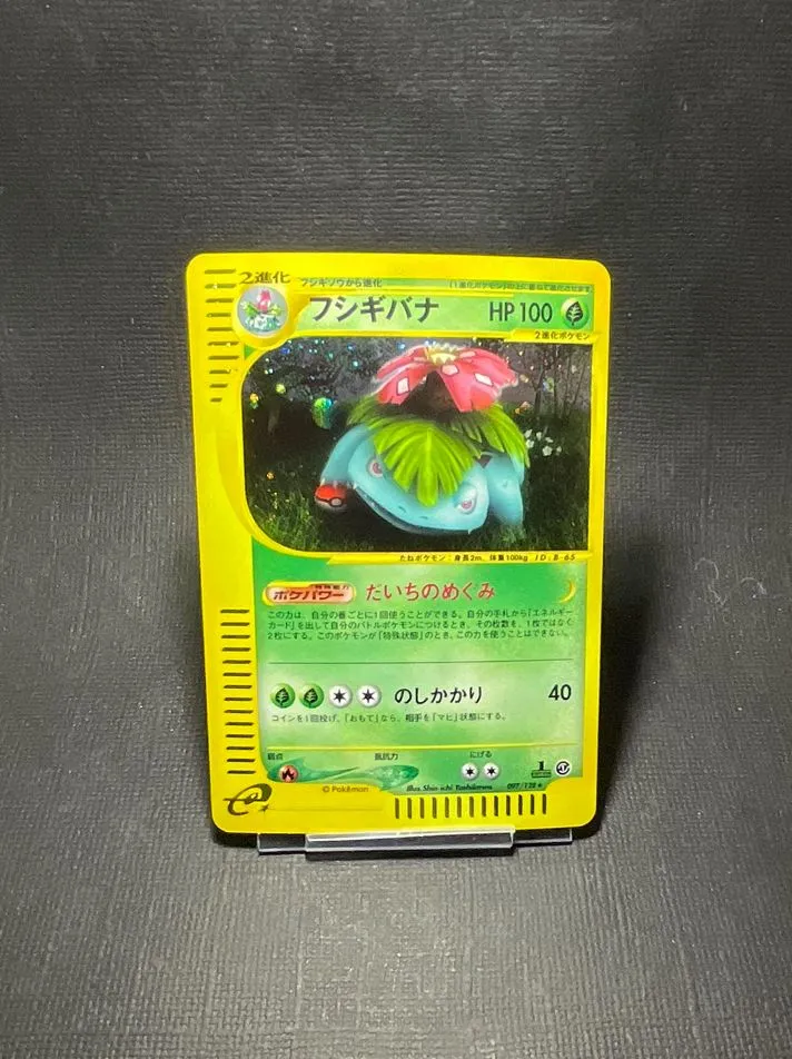 Product image for Venusaur Holo E-Series Expedition 1st Edition Japanese 097/128