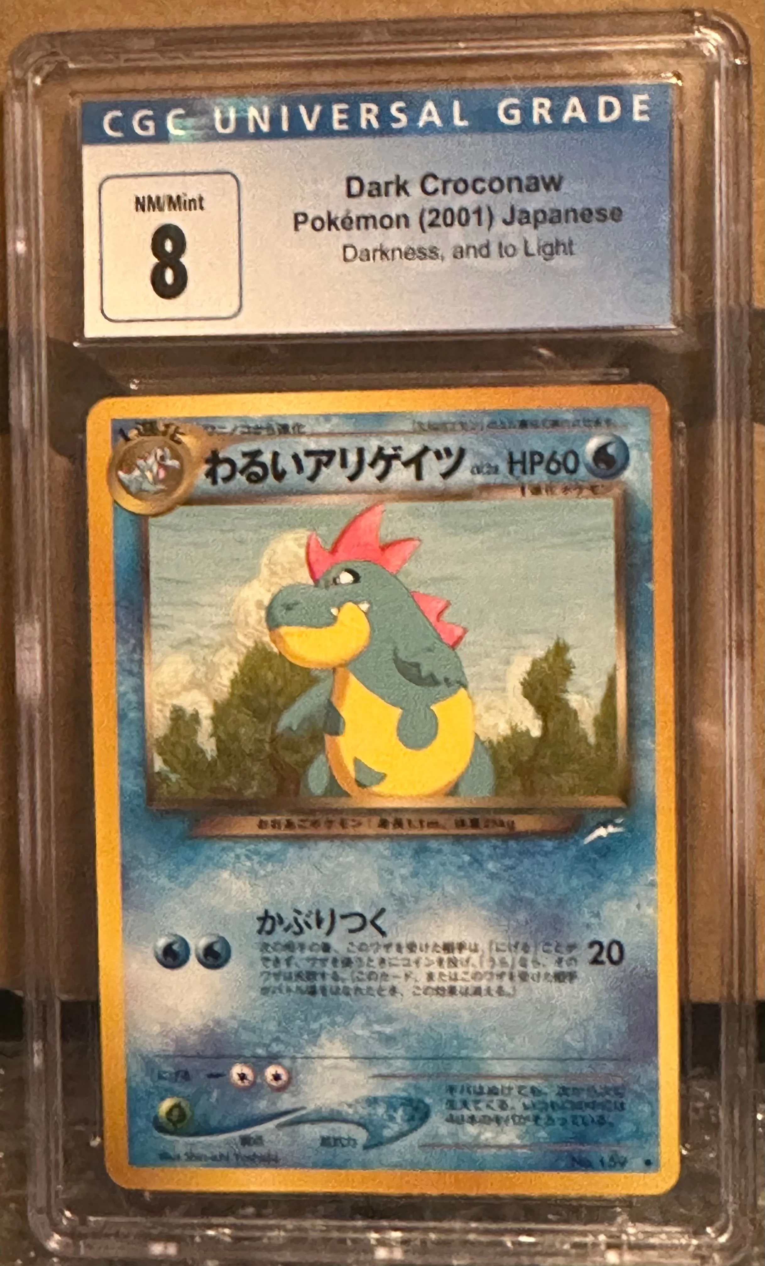 353ED2BC-2F60-4FDD-A9EF-ECF05AB9CF4F