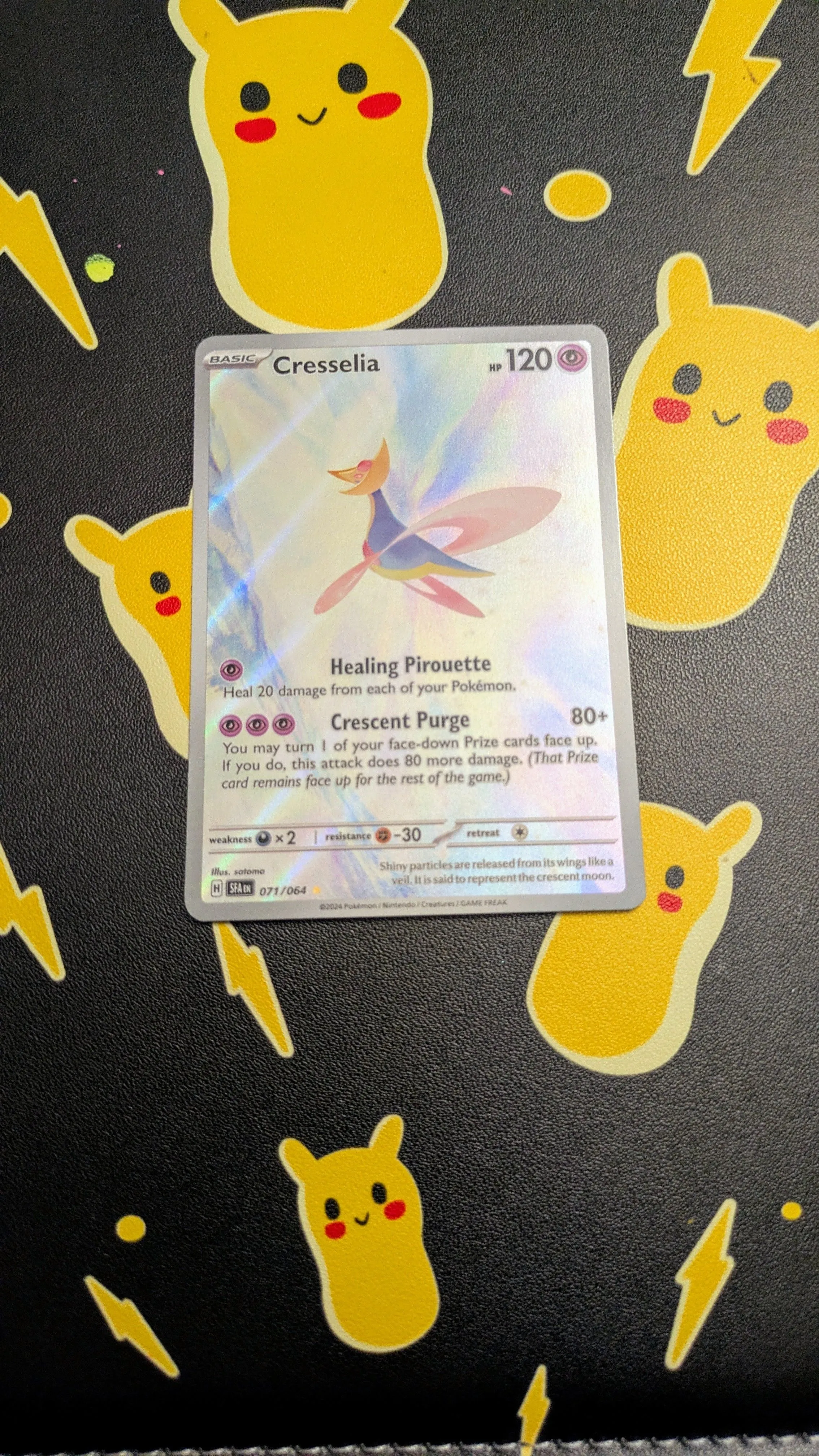 Product image for Pokemon - Cresselia #71