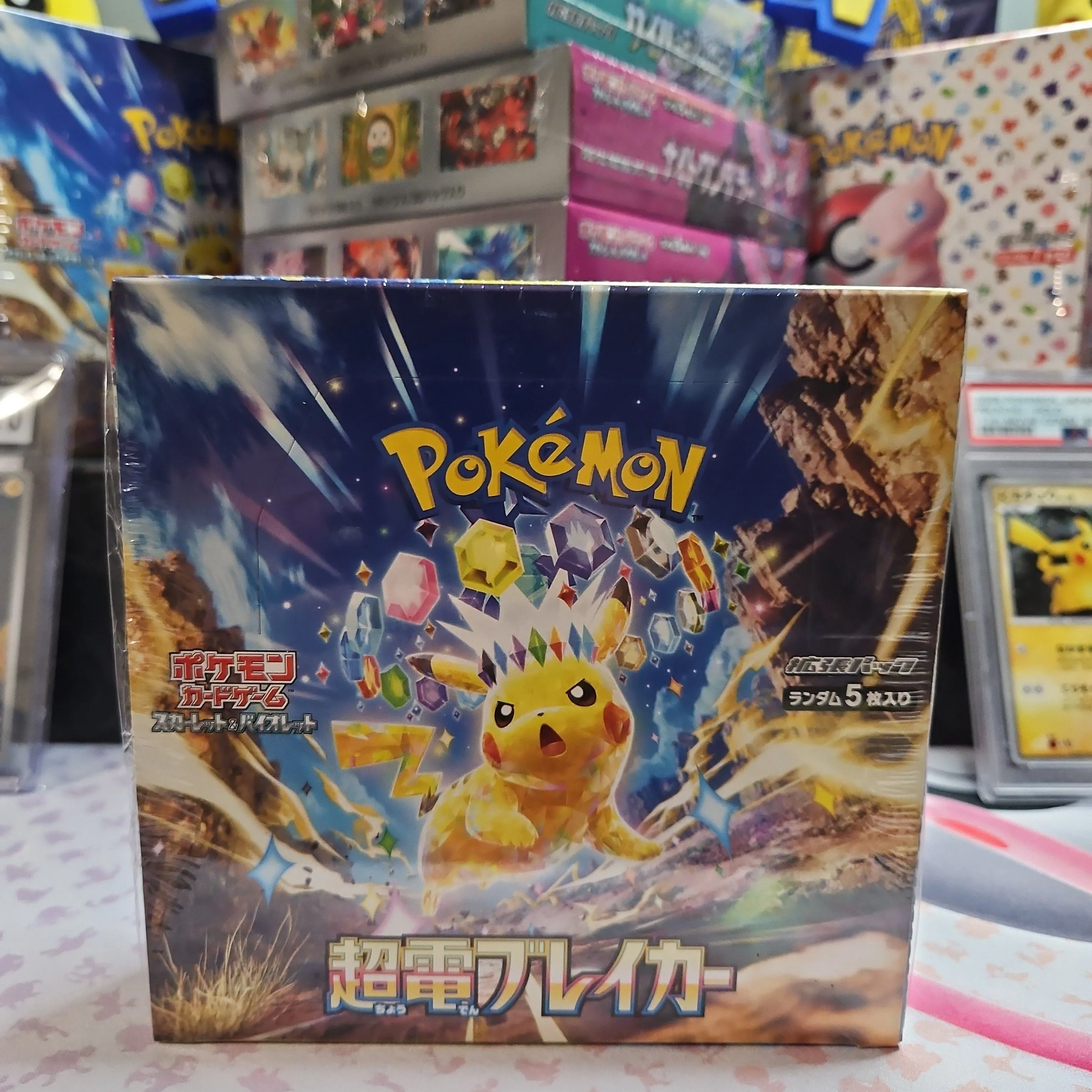 Japanese Pokemon Super Electric Breaker Booster Box Product Highlights: 30  Sealed Booster Packs: E  Whatnot: Shop, Sell, Connect