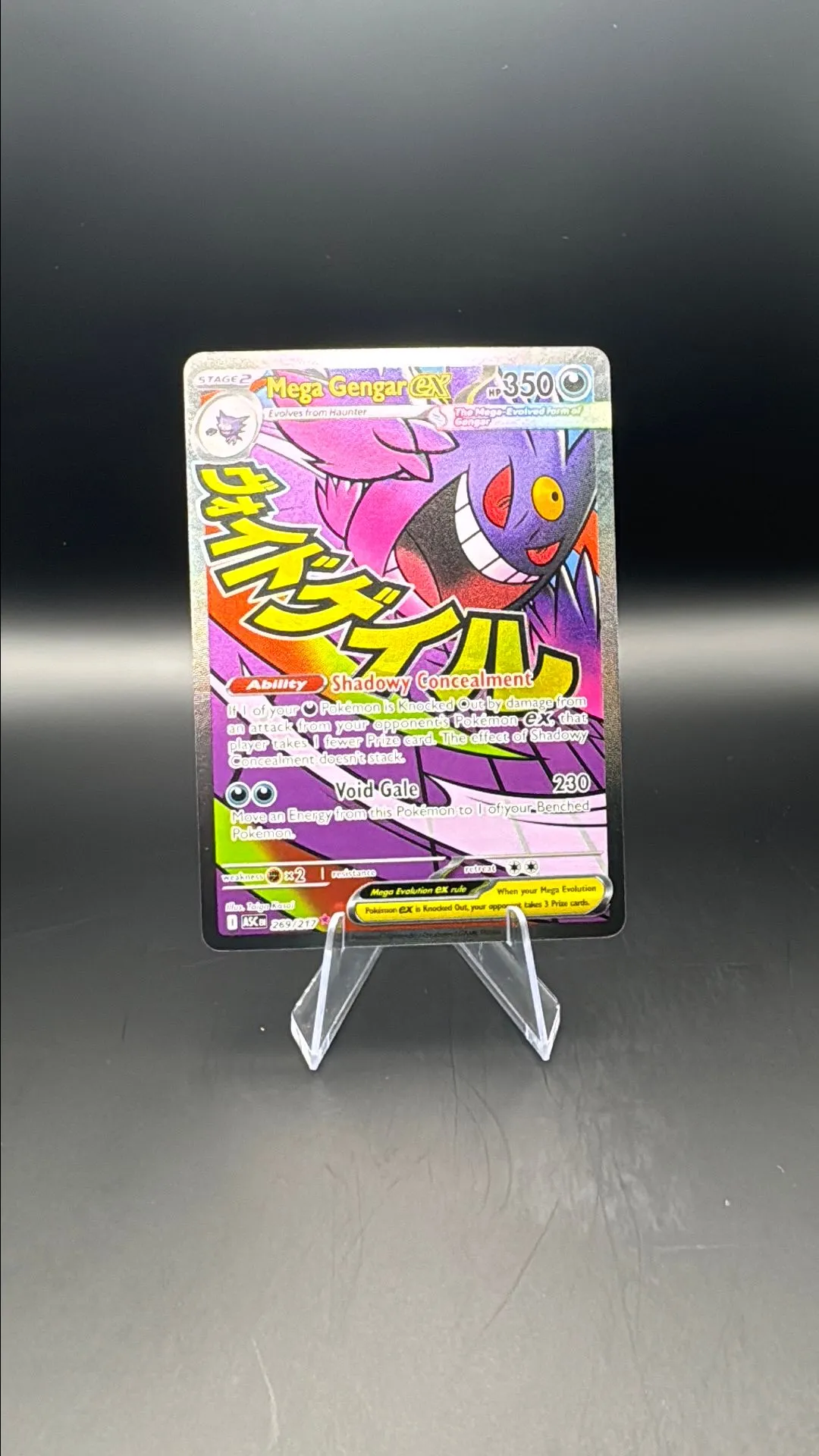 358b2ac8-a944-4a0c-a8f6-ab5fa5b1d88c